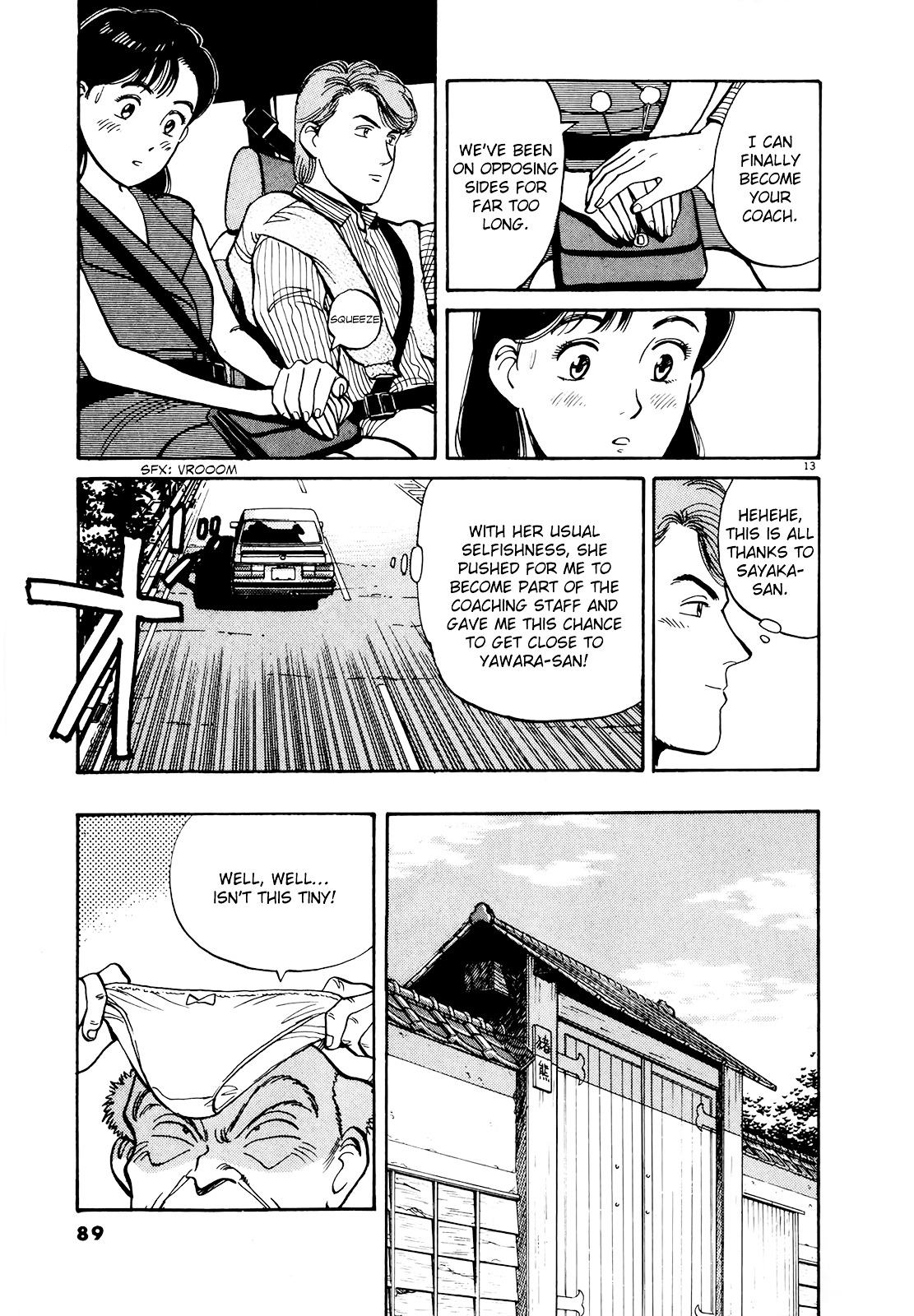 Yawara! Chapter 85 - Page 13