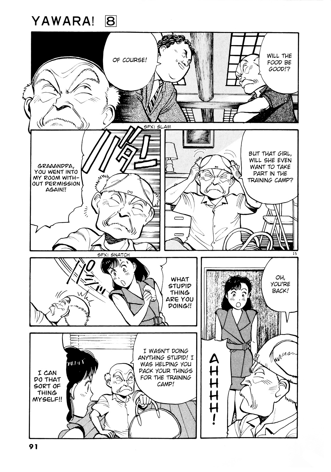 Yawara! Chapter 85 - Page 15