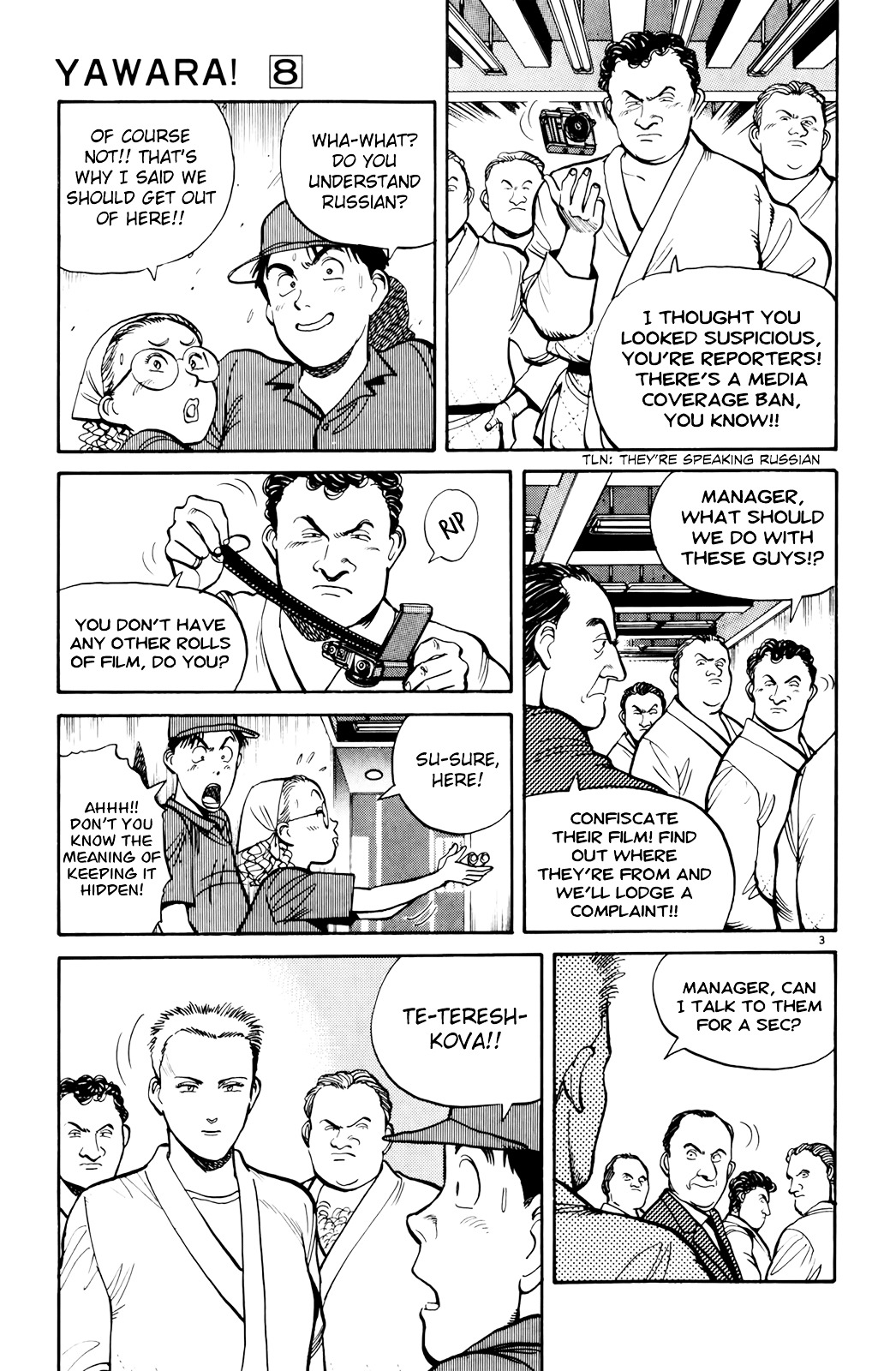 Yawara! Chapter 86 - Page 4