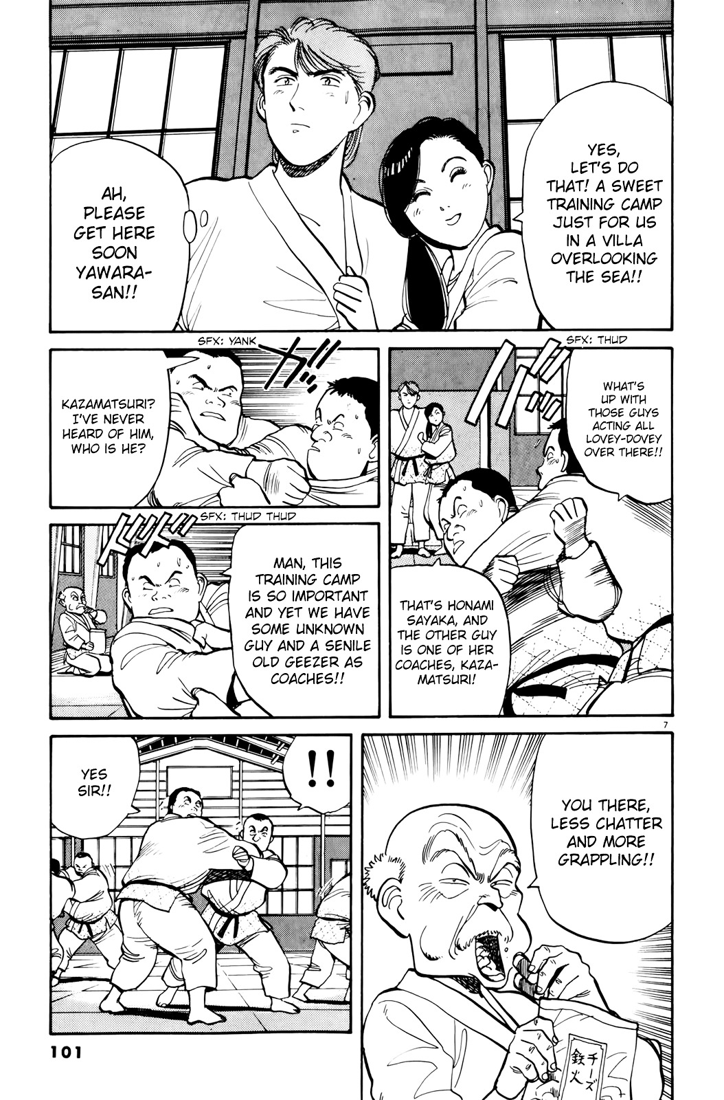 Yawara! Chapter 86 - Page 8