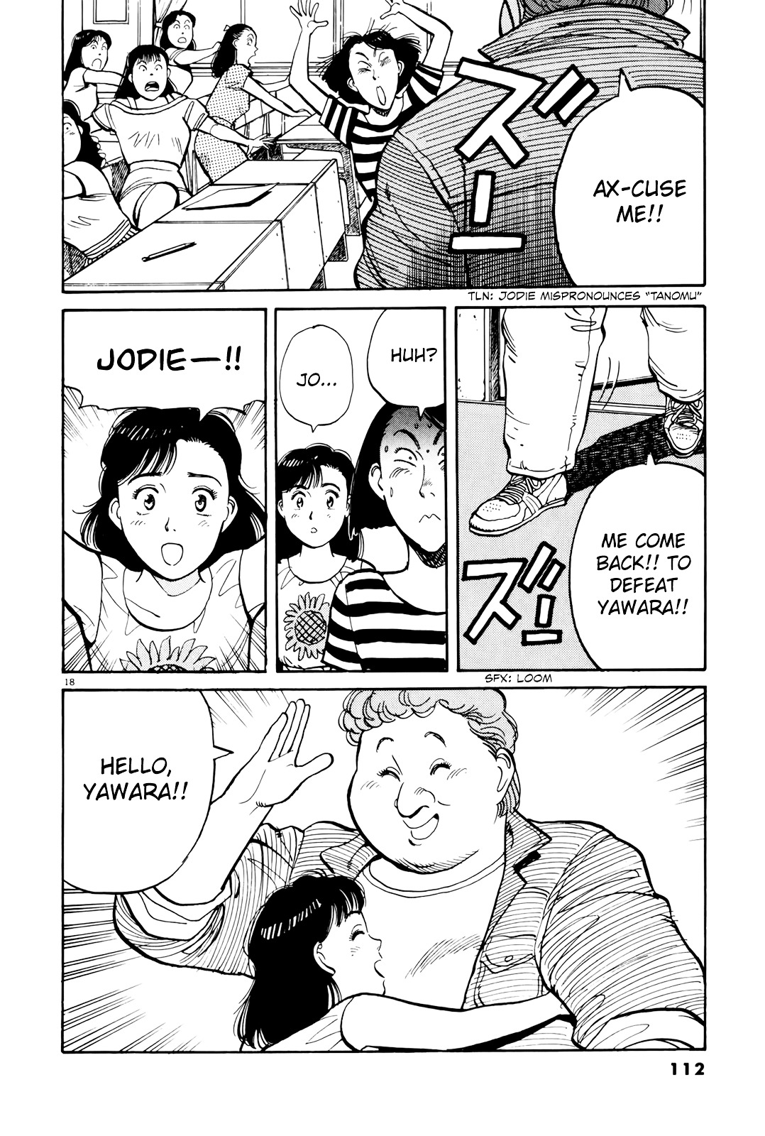 Yawara! Chapter 86 - Page 19