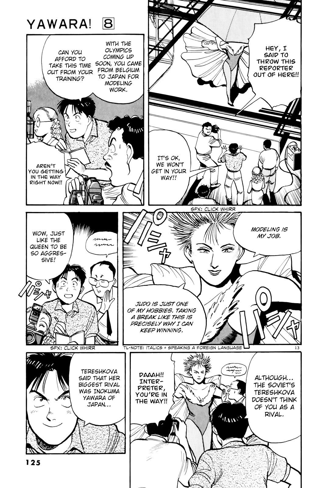 Yawara! Chapter 87 - Page 13