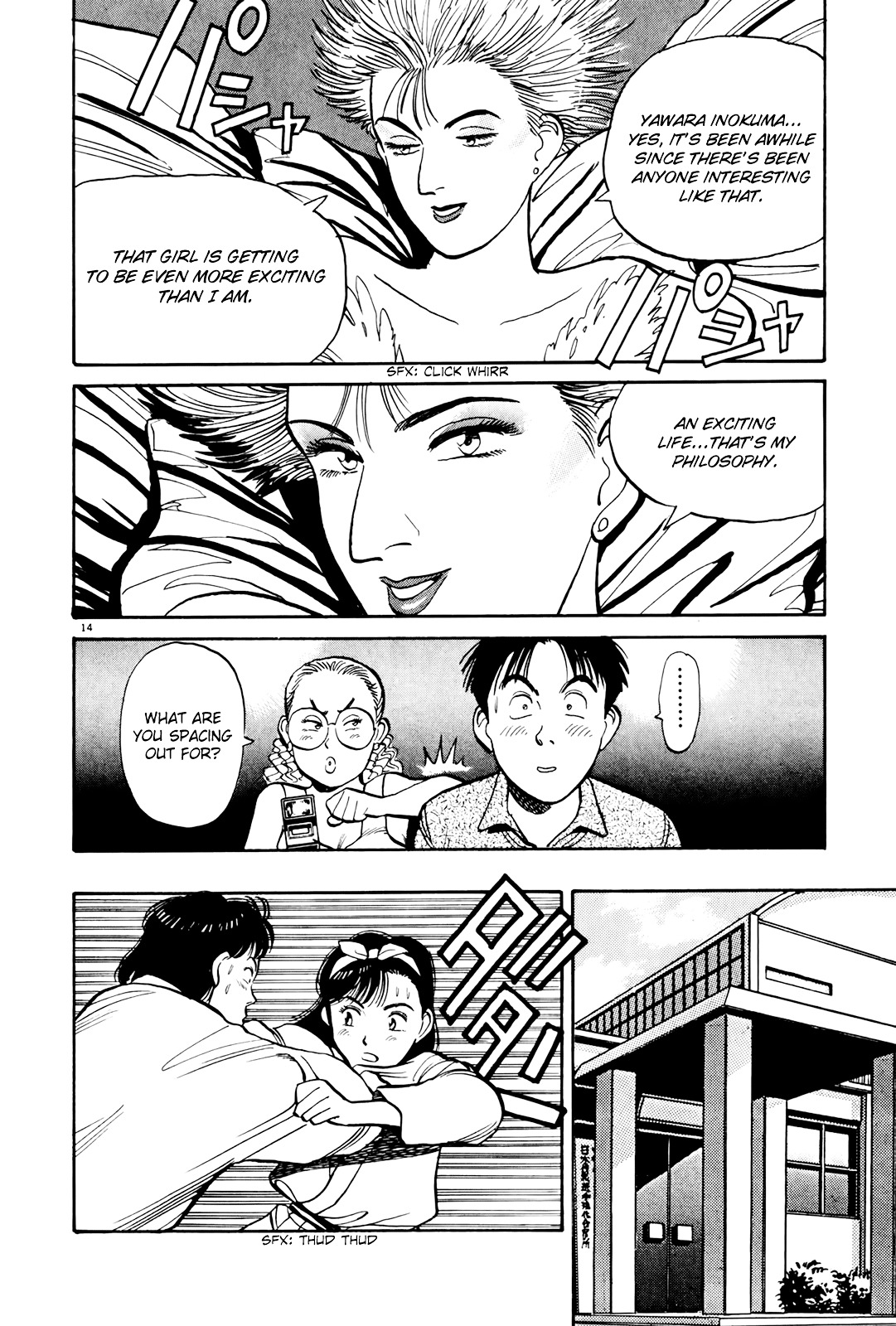 Yawara! Chapter 87 - Page 14