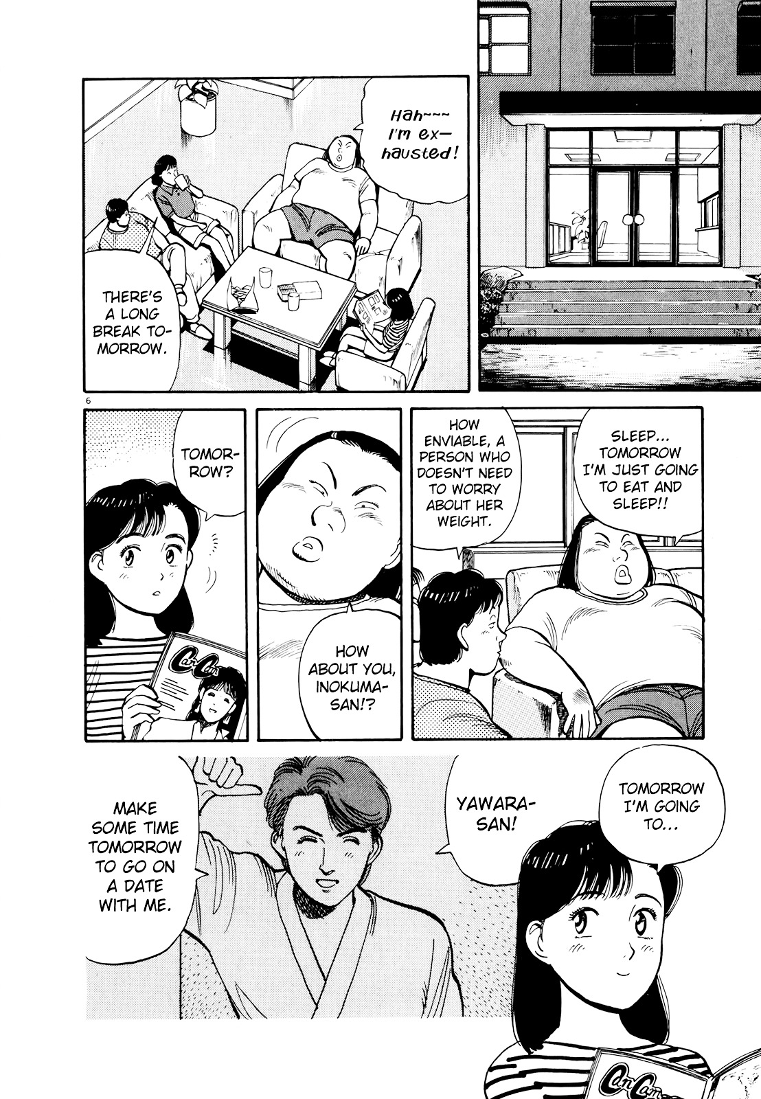 Yawara! Chapter 88 - Page 7