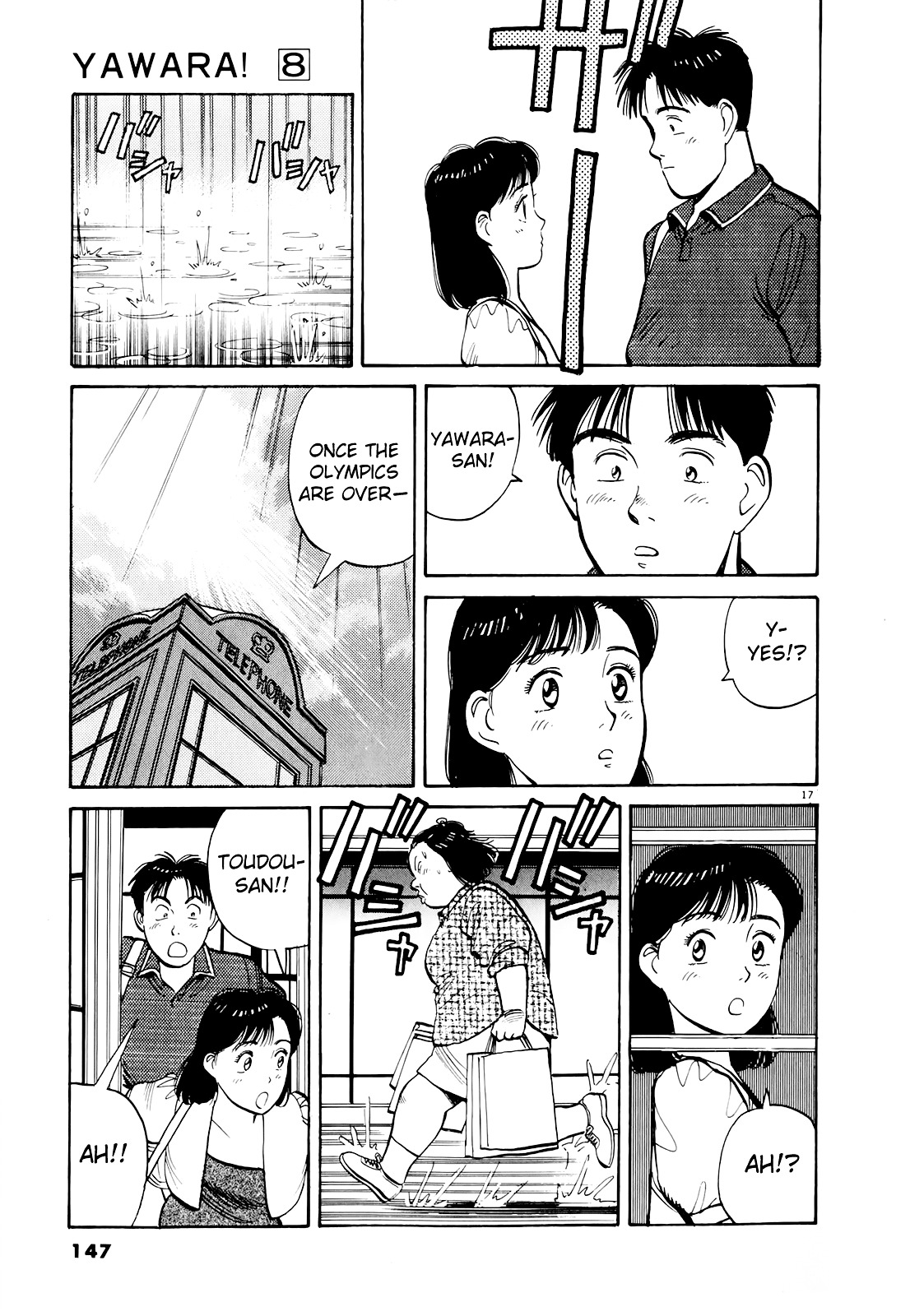 Yawara! Chapter 88 - Page 18