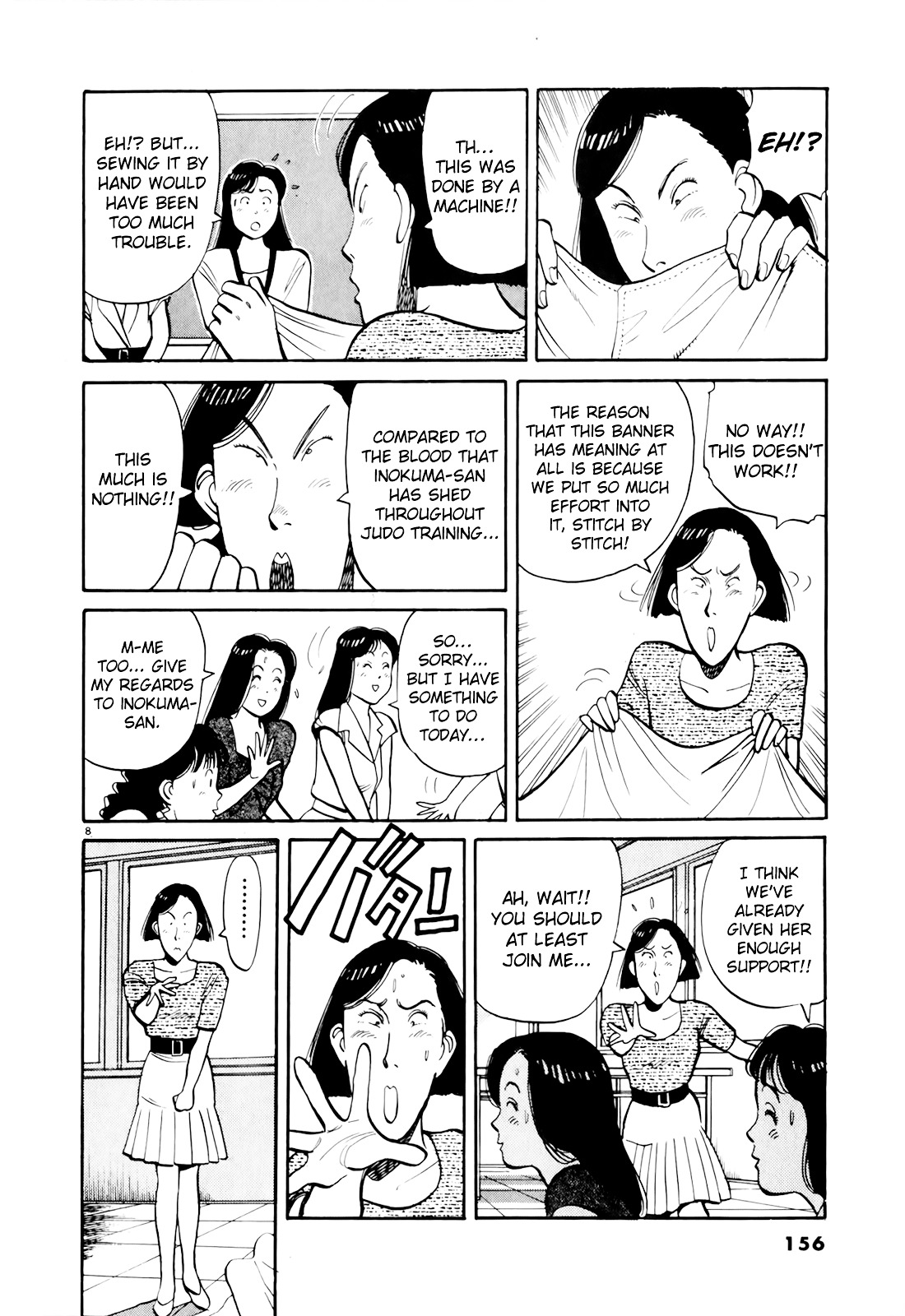 Yawara! Chapter 89 - Page 8