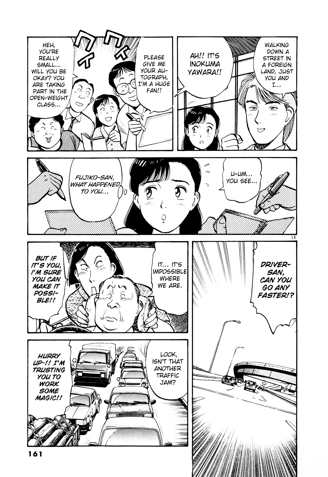 Yawara! Chapter 89 - Page 13