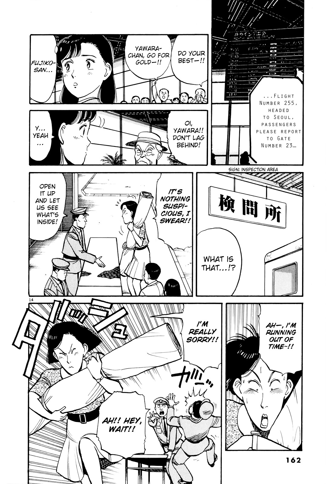 Yawara! Chapter 89 - Page 14