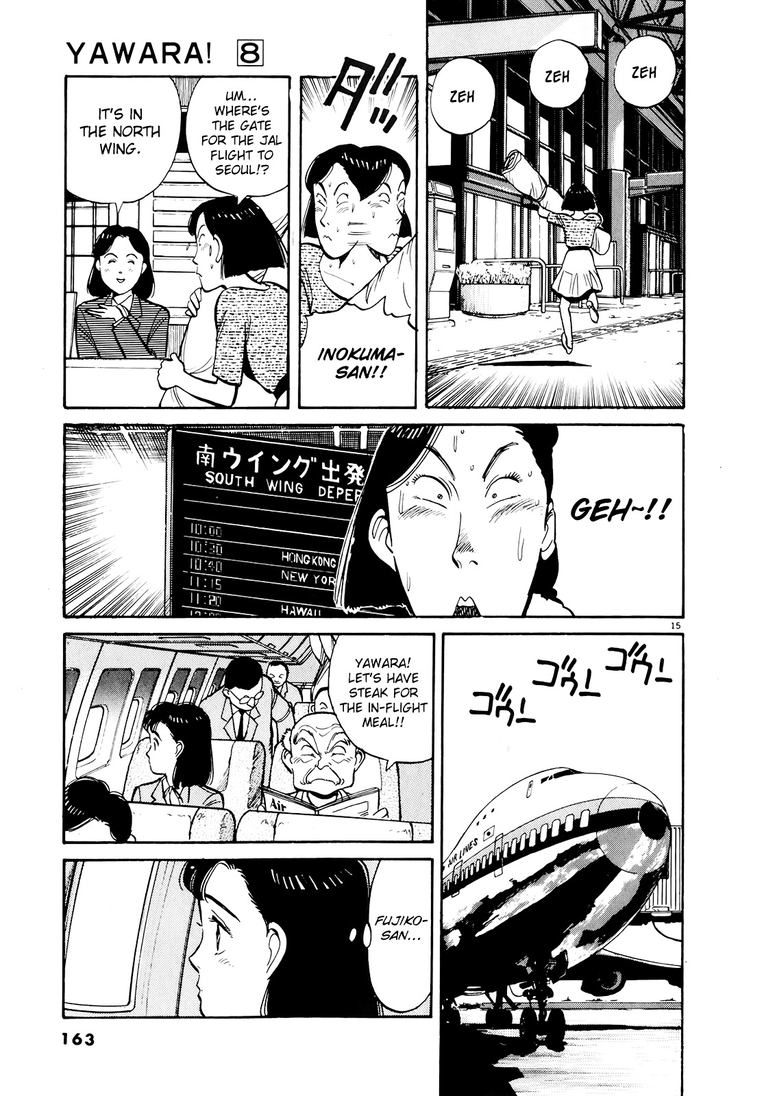 Yawara! Chapter 89 - Page 15