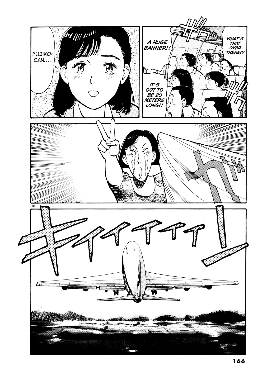 Yawara! Chapter 89 - Page 18