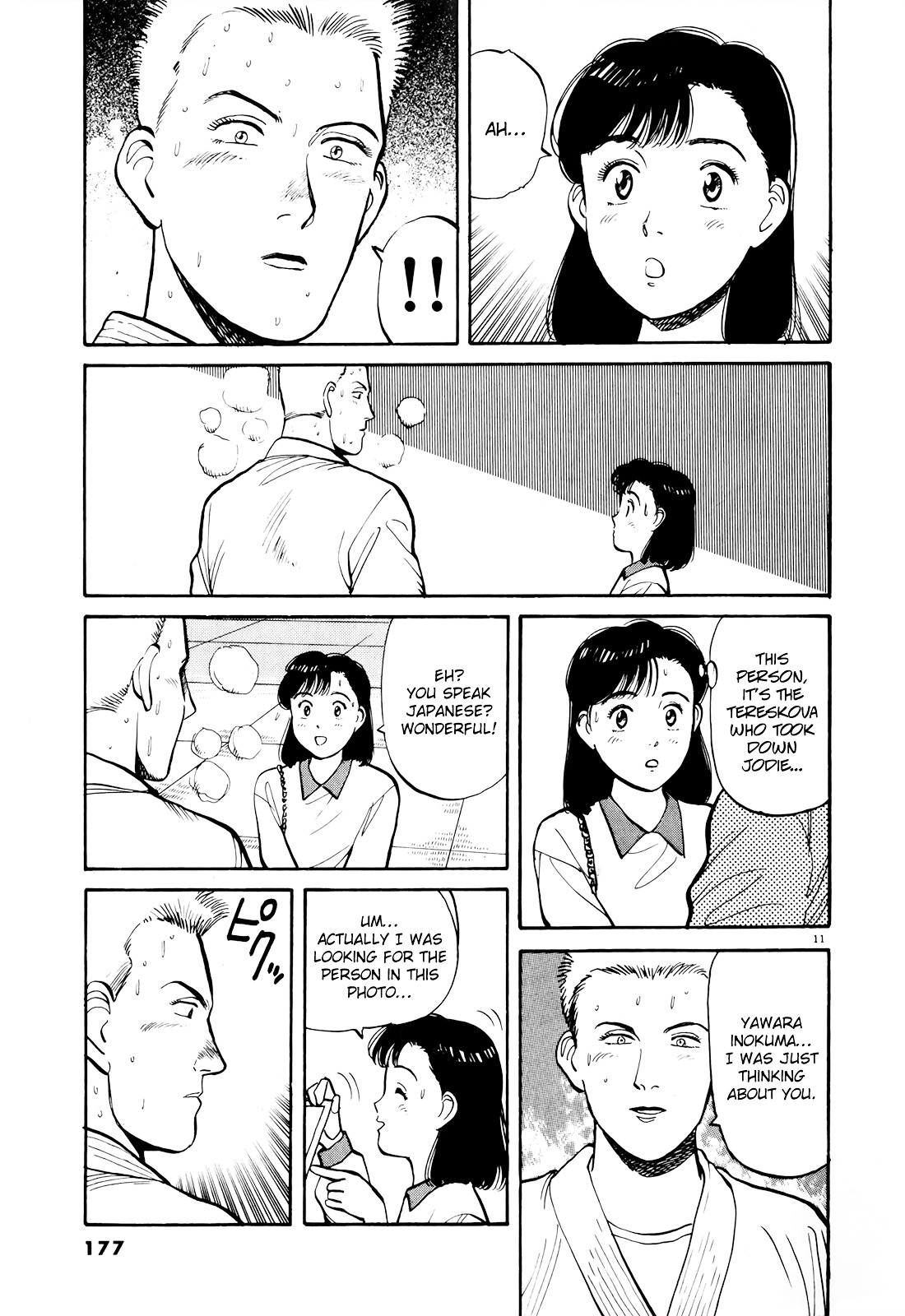 Yawara! Chapter 90 - Page 11