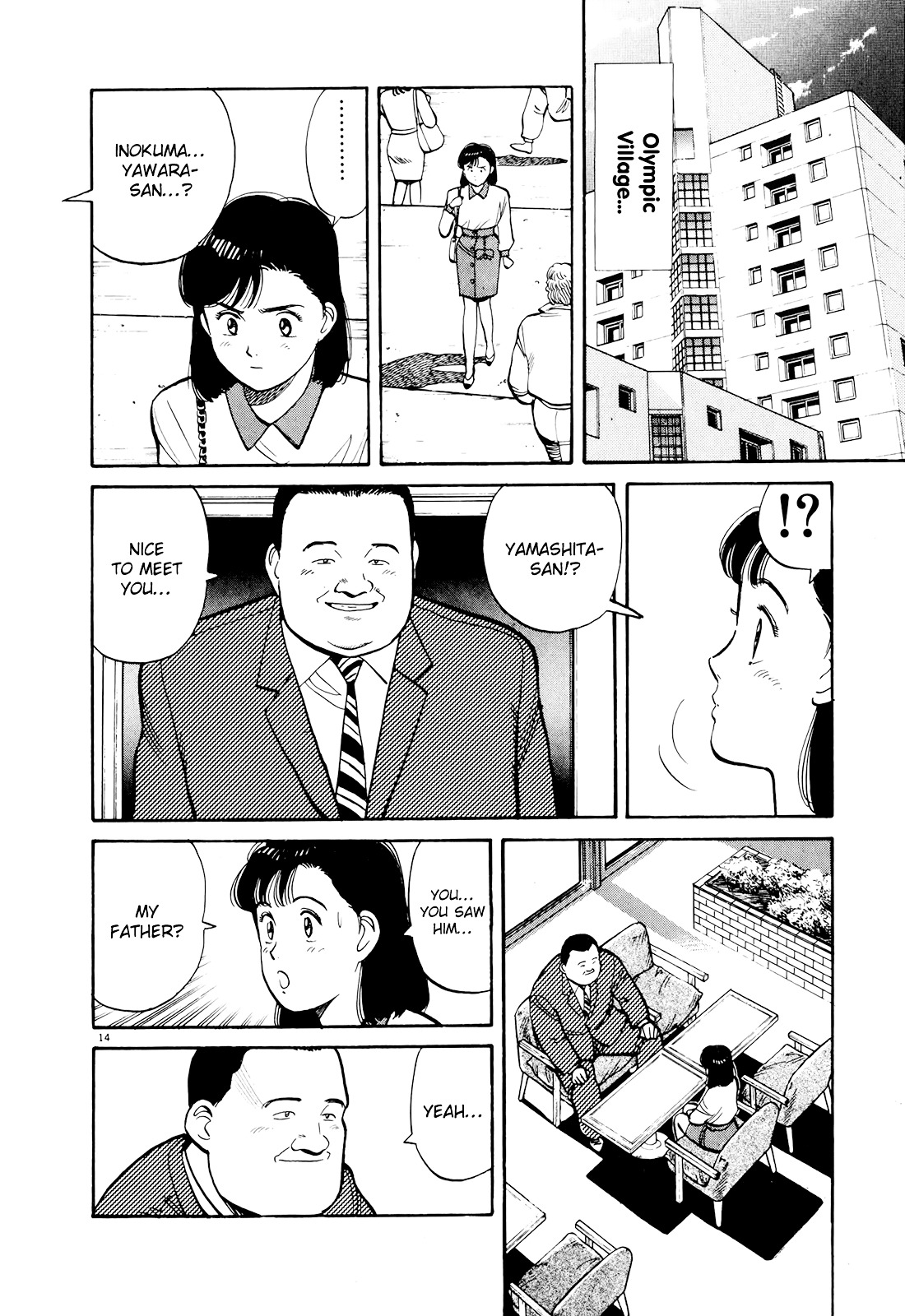 Yawara! Chapter 90 - Page 14