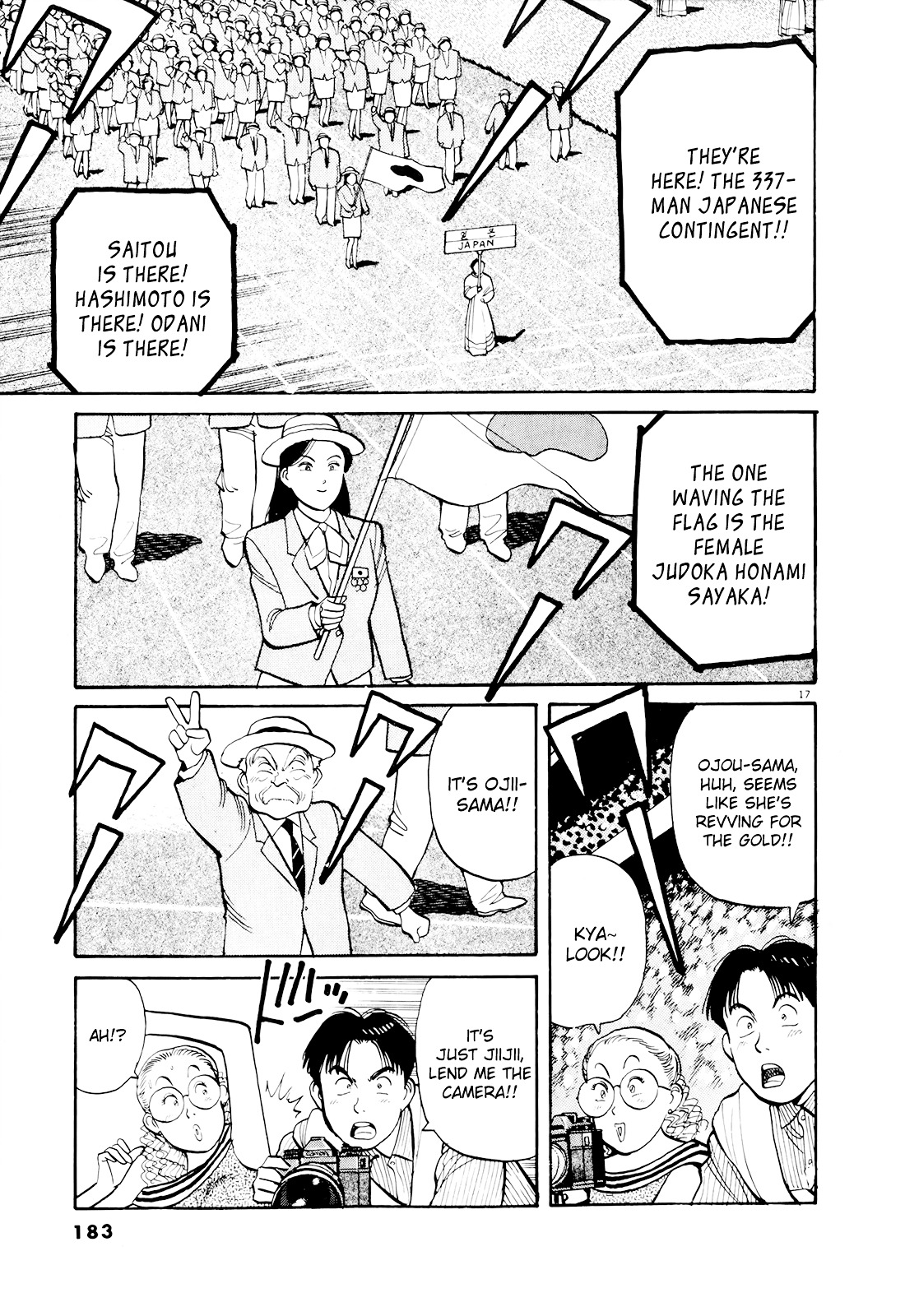 Yawara! Chapter 90 - Page 17