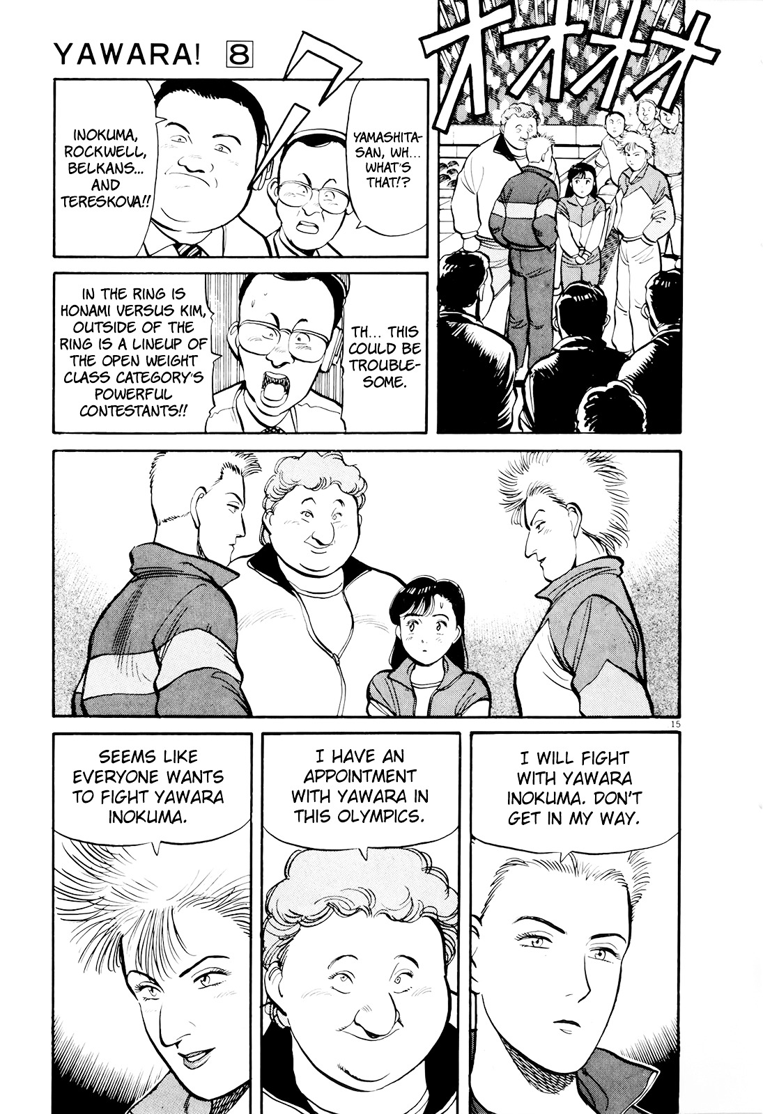 Yawara! Chapter 91 - Page 15