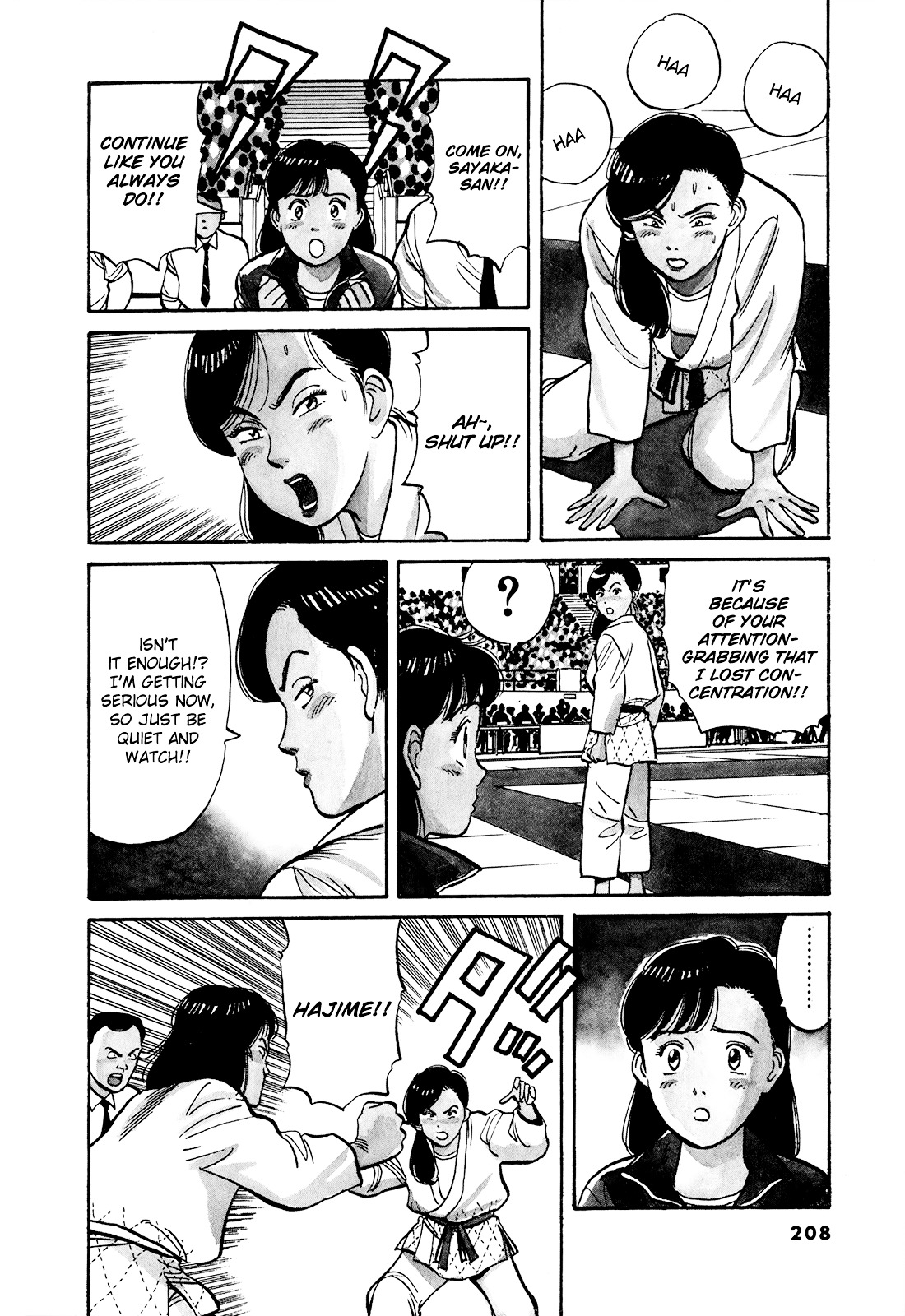 Yawara! Chapter 92 - Page 5