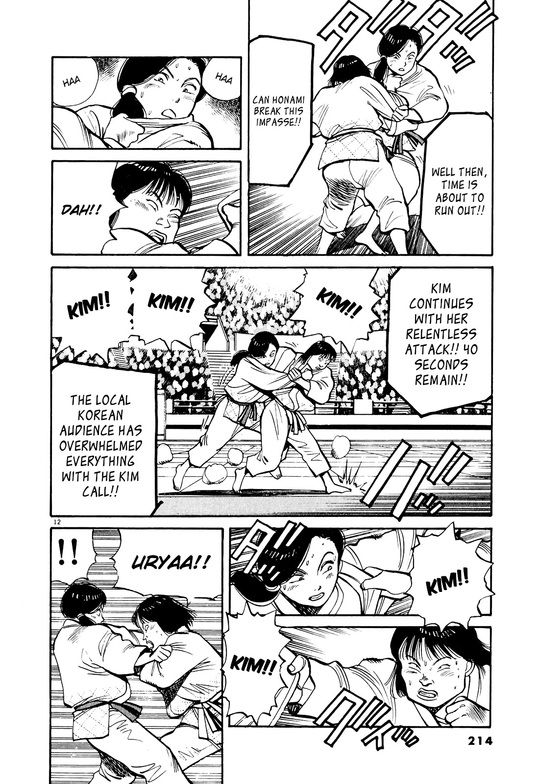 Yawara! Chapter 92 - Page 11