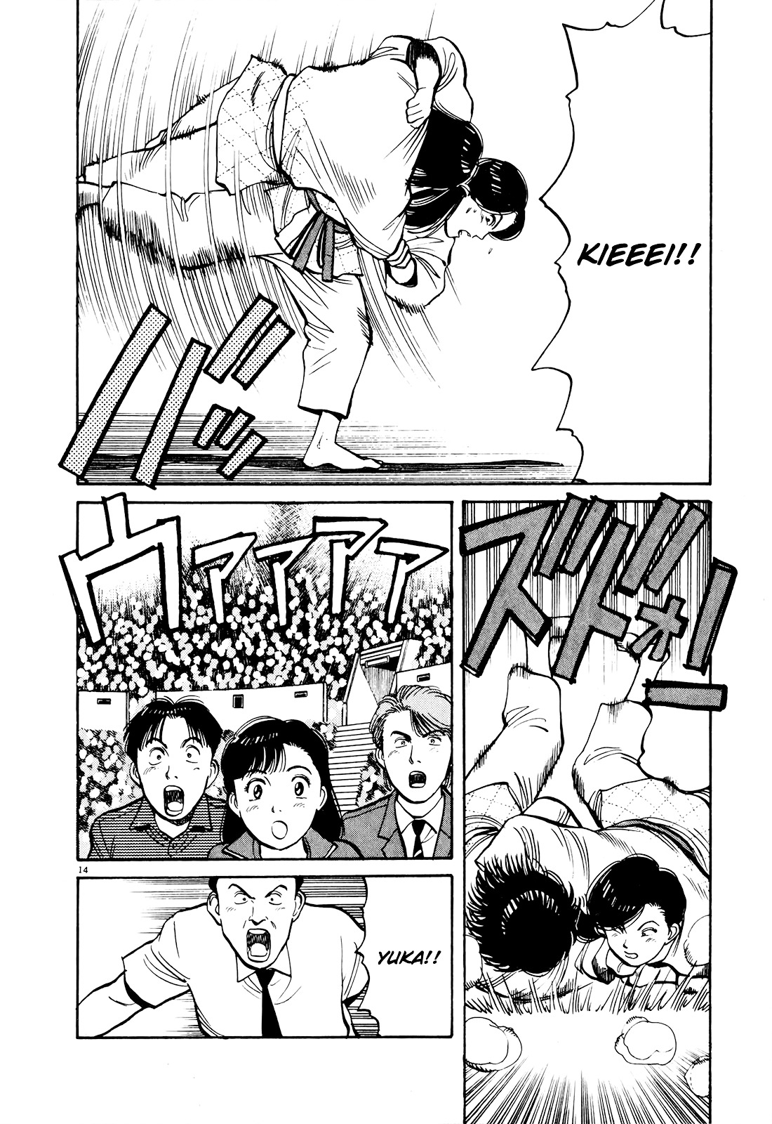 Yawara! Chapter 92 - Page 13