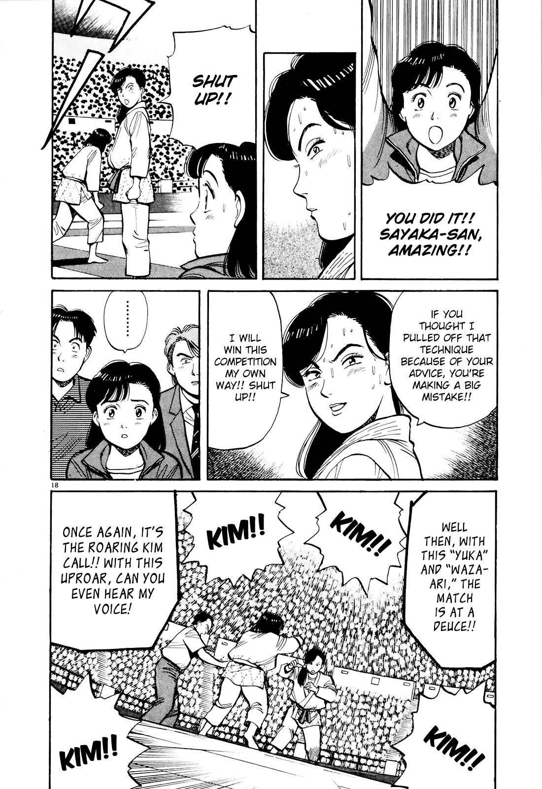 Yawara! Chapter 92 - Page 17