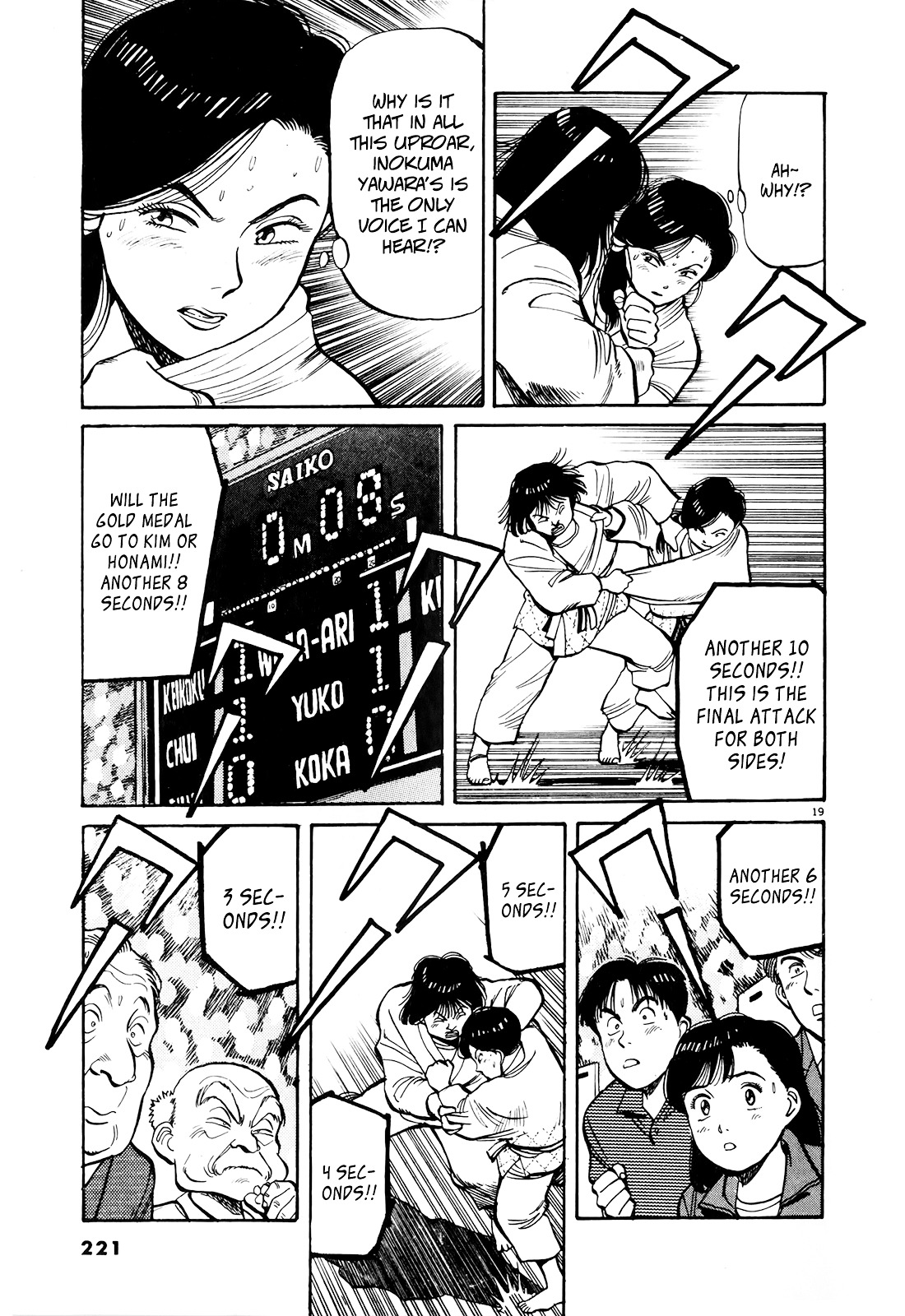 Yawara! Chapter 92 - Page 18