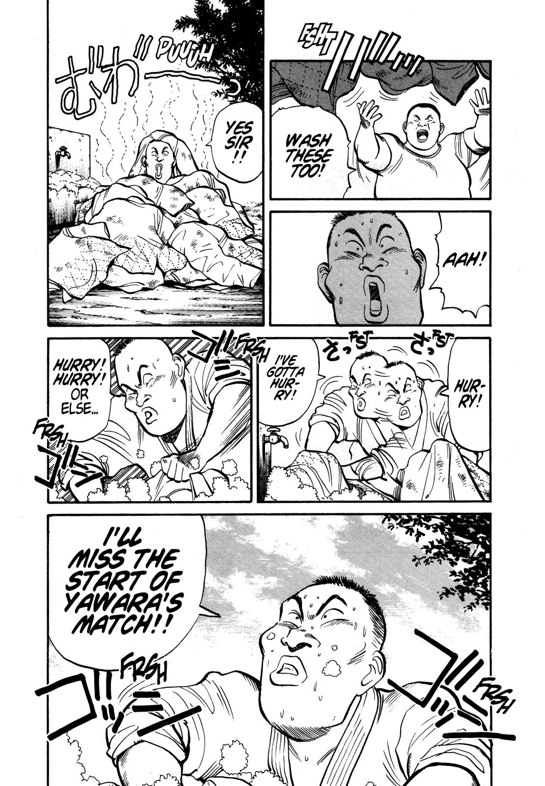 Yawara! Chapter 94 - Page 5