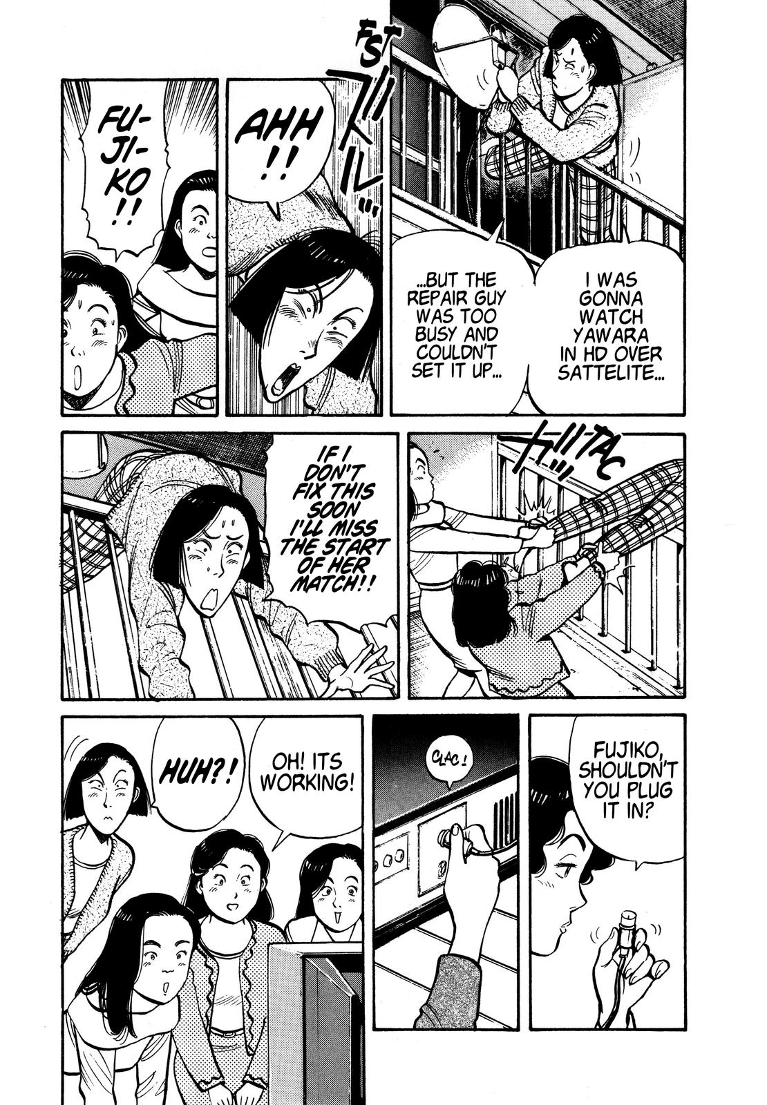 Yawara! Chapter 94 - Page 7