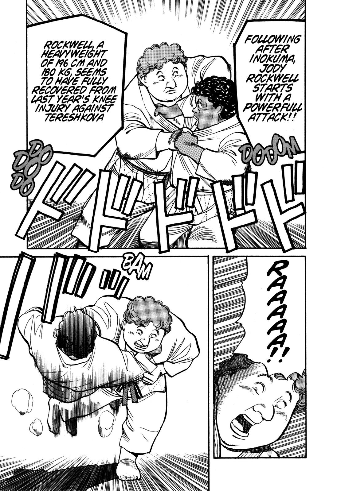 Yawara! Chapter 95 - Page 11