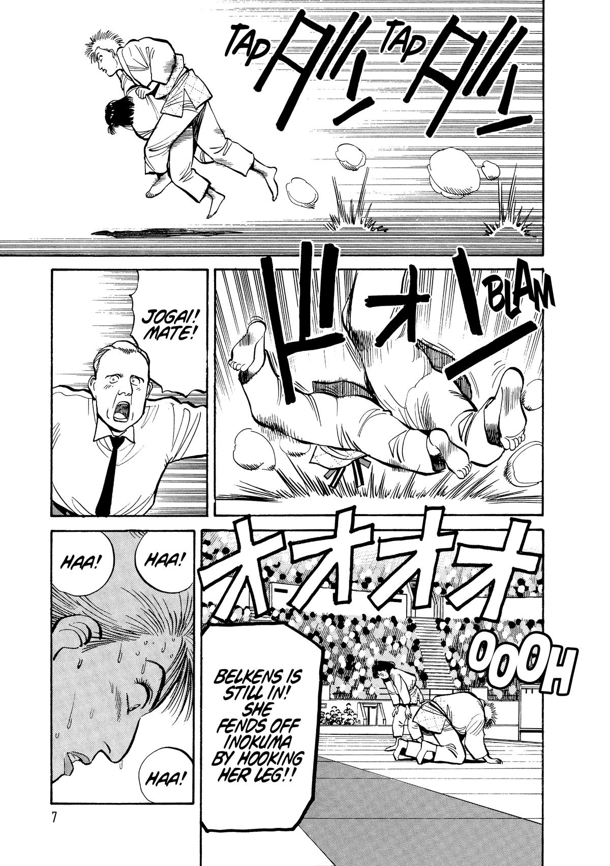 Yawara! Chapter 97 - Page 7