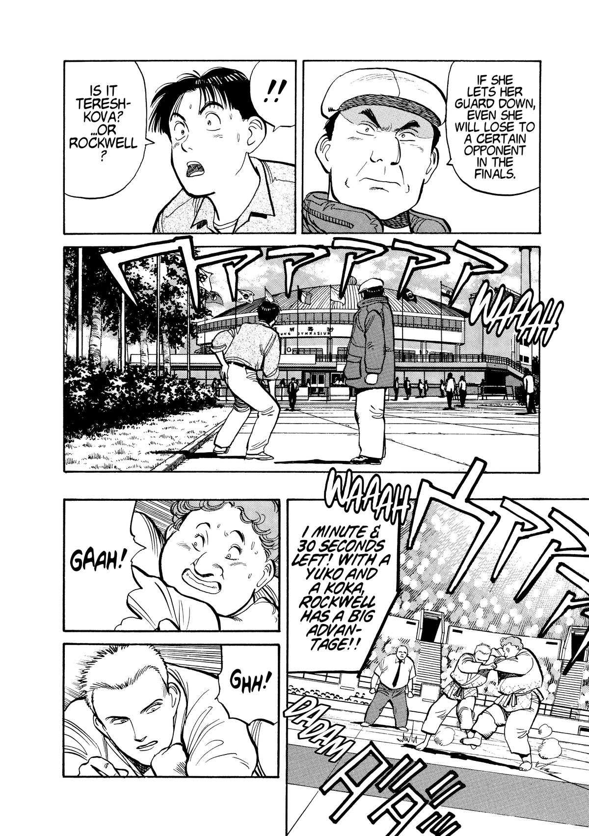 Yawara! Chapter 99 - Page 10