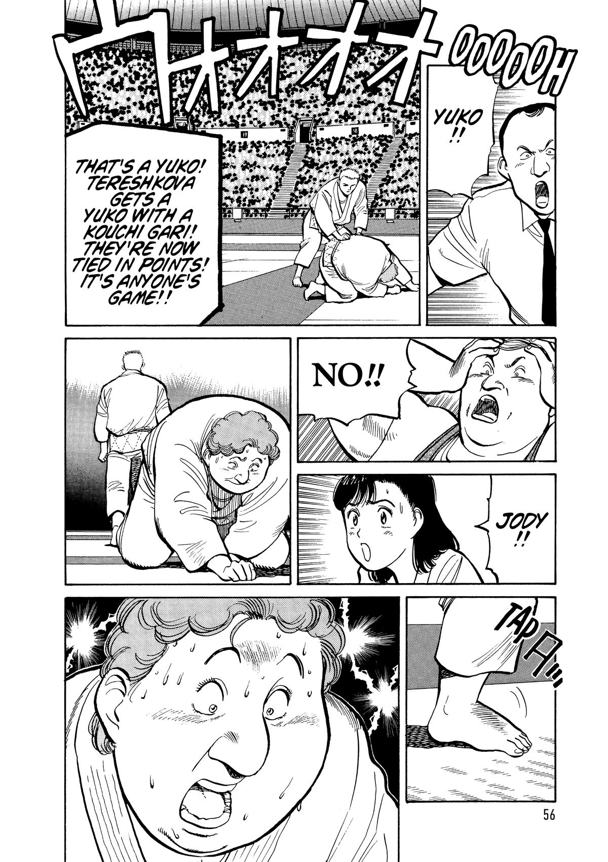 Yawara! Chapter 99 - Page 16