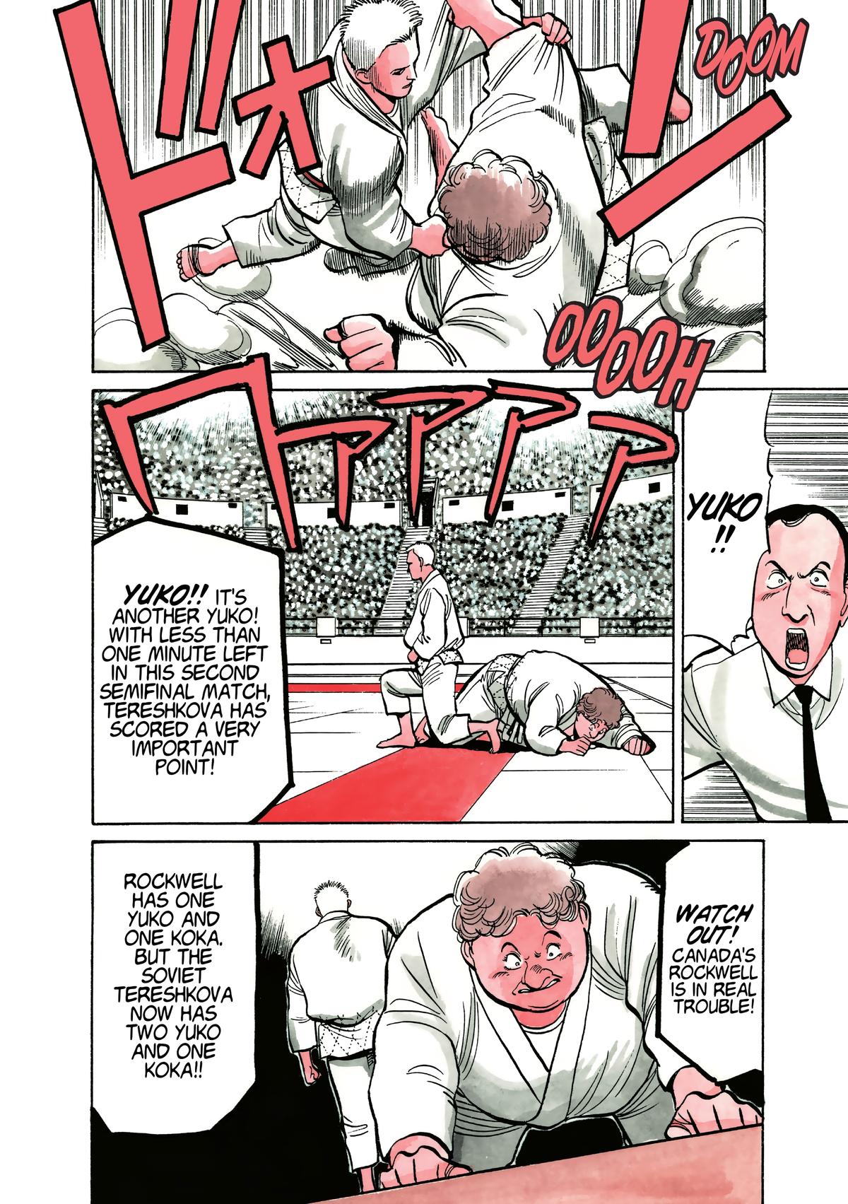 Yawara! Chapter 100 - Page 5