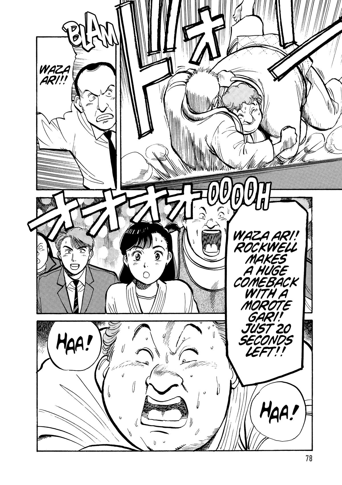 Yawara! Chapter 100 - Page 18