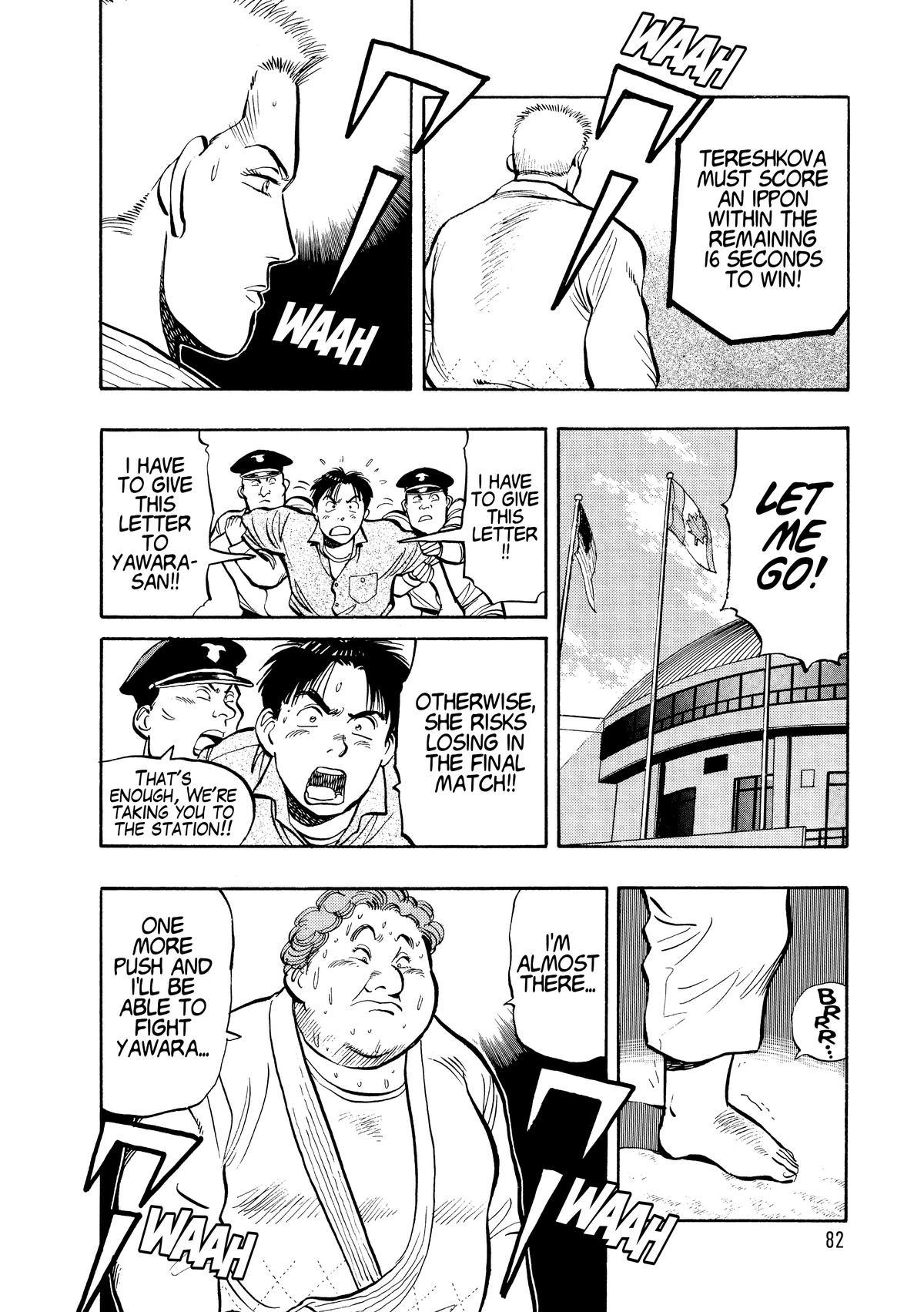 Yawara! Chapter 101 - Page 4