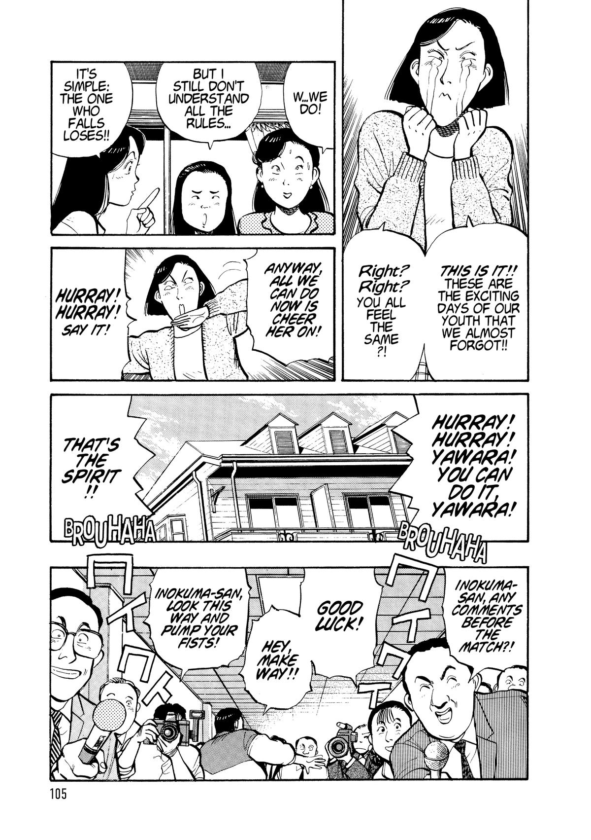 Yawara! Chapter 102 - Page 7