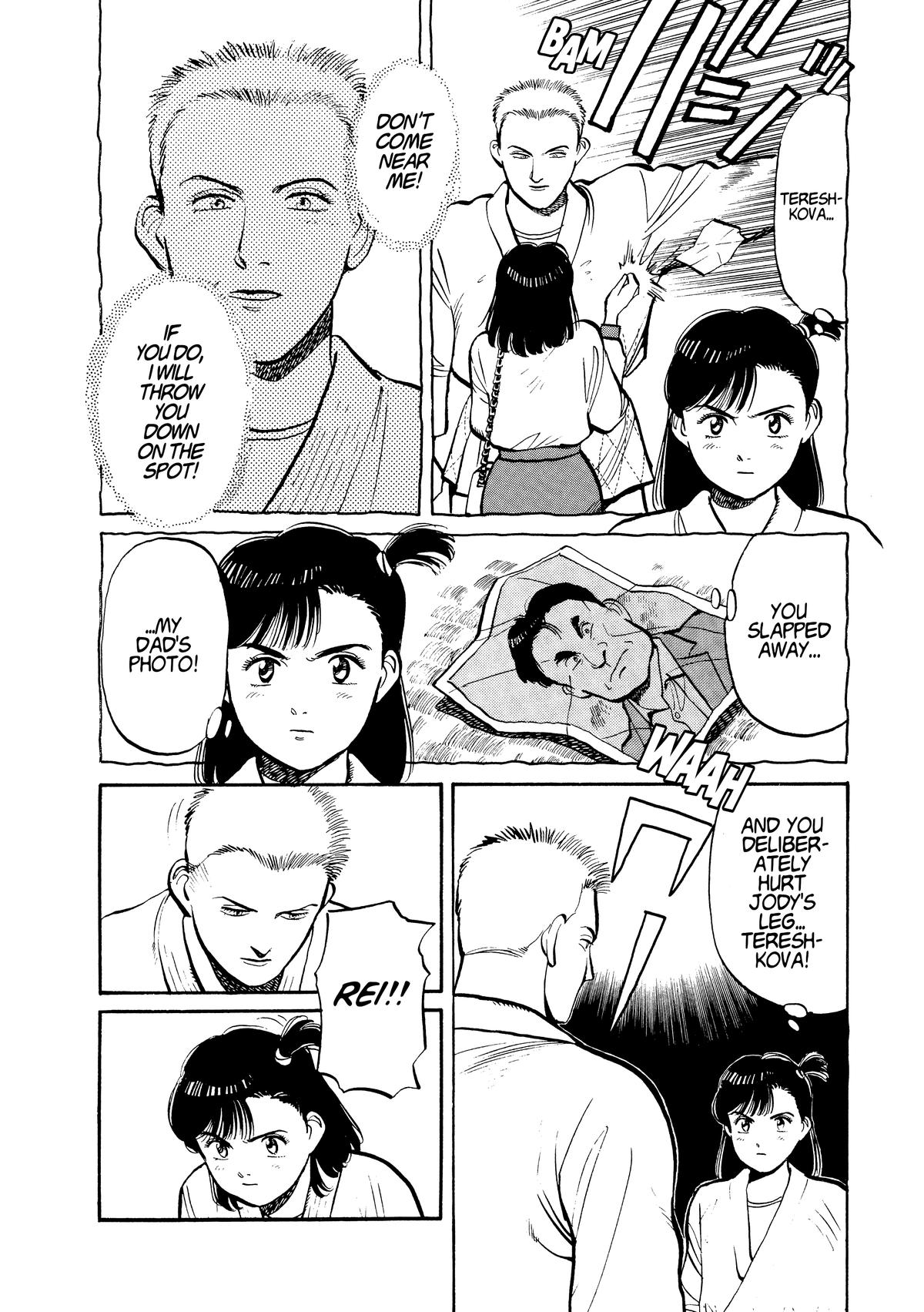 Yawara! Chapter 102 - Page 16