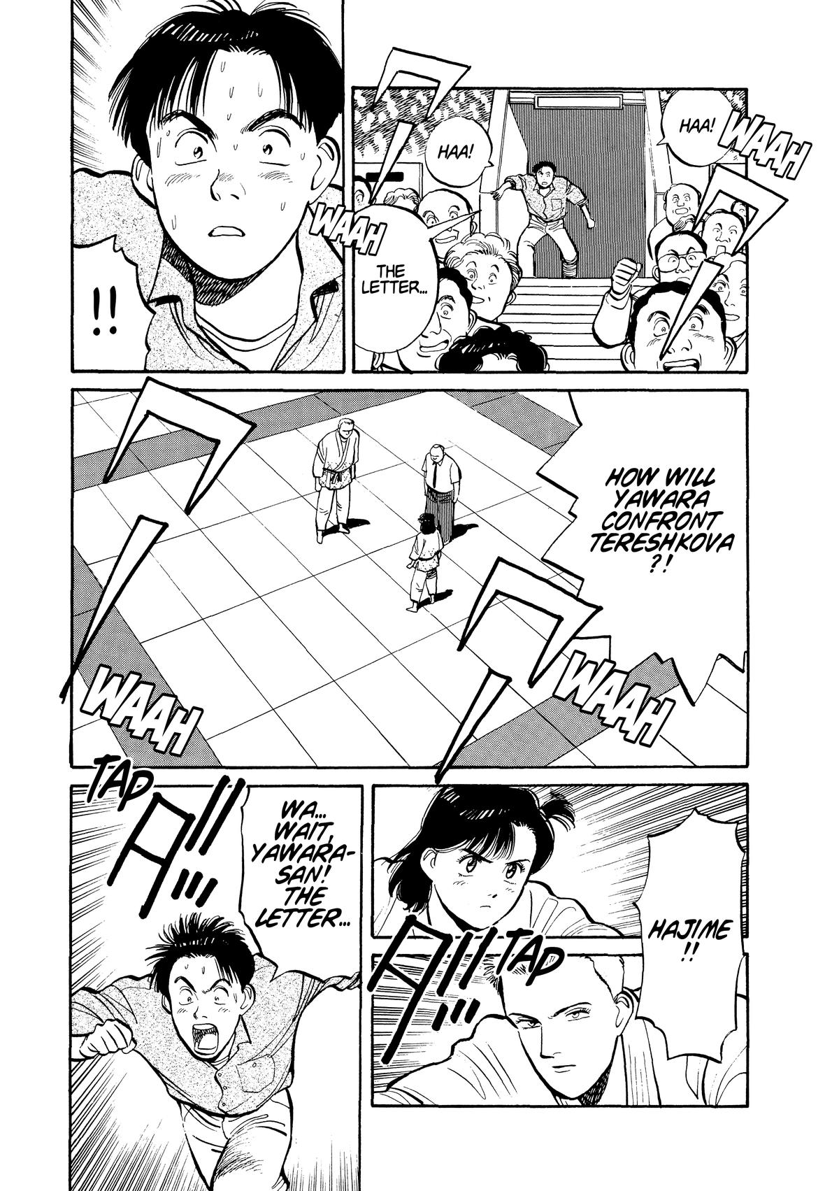 Yawara! Chapter 102 - Page 17