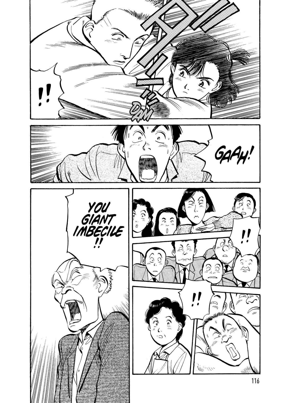 Yawara! Chapter 102 - Page 18