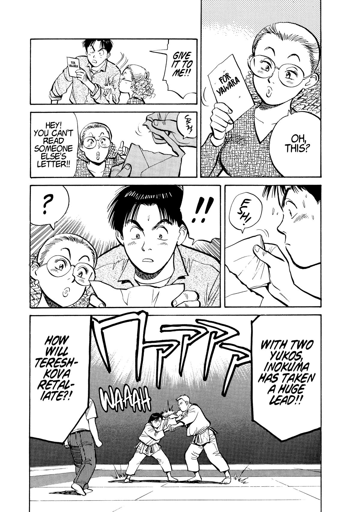 Yawara! Chapter 103 - Page 14