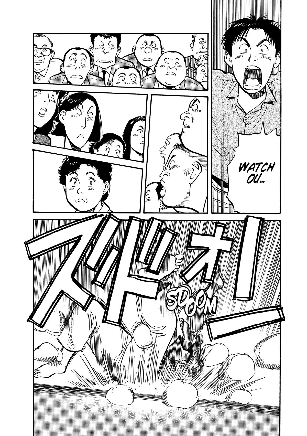 Yawara! Chapter 103 - Page 17