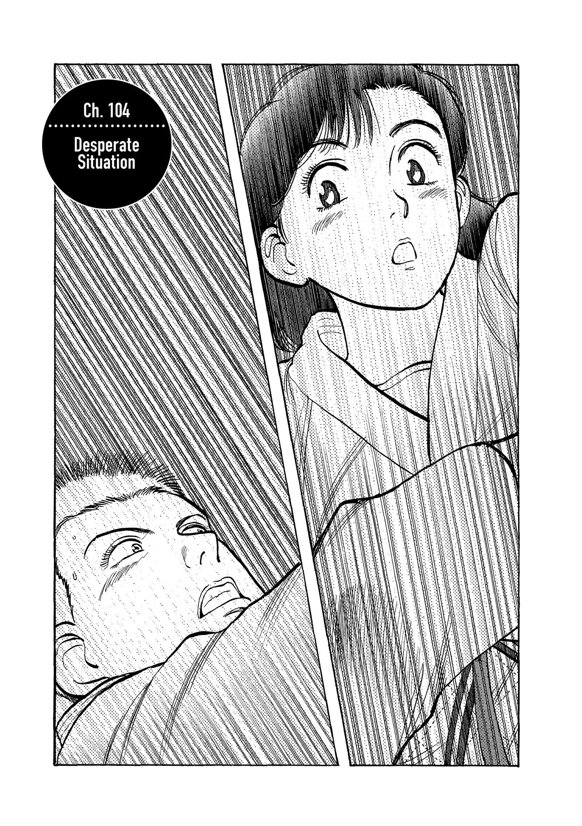 Yawara! Chapter 104 - Page 4