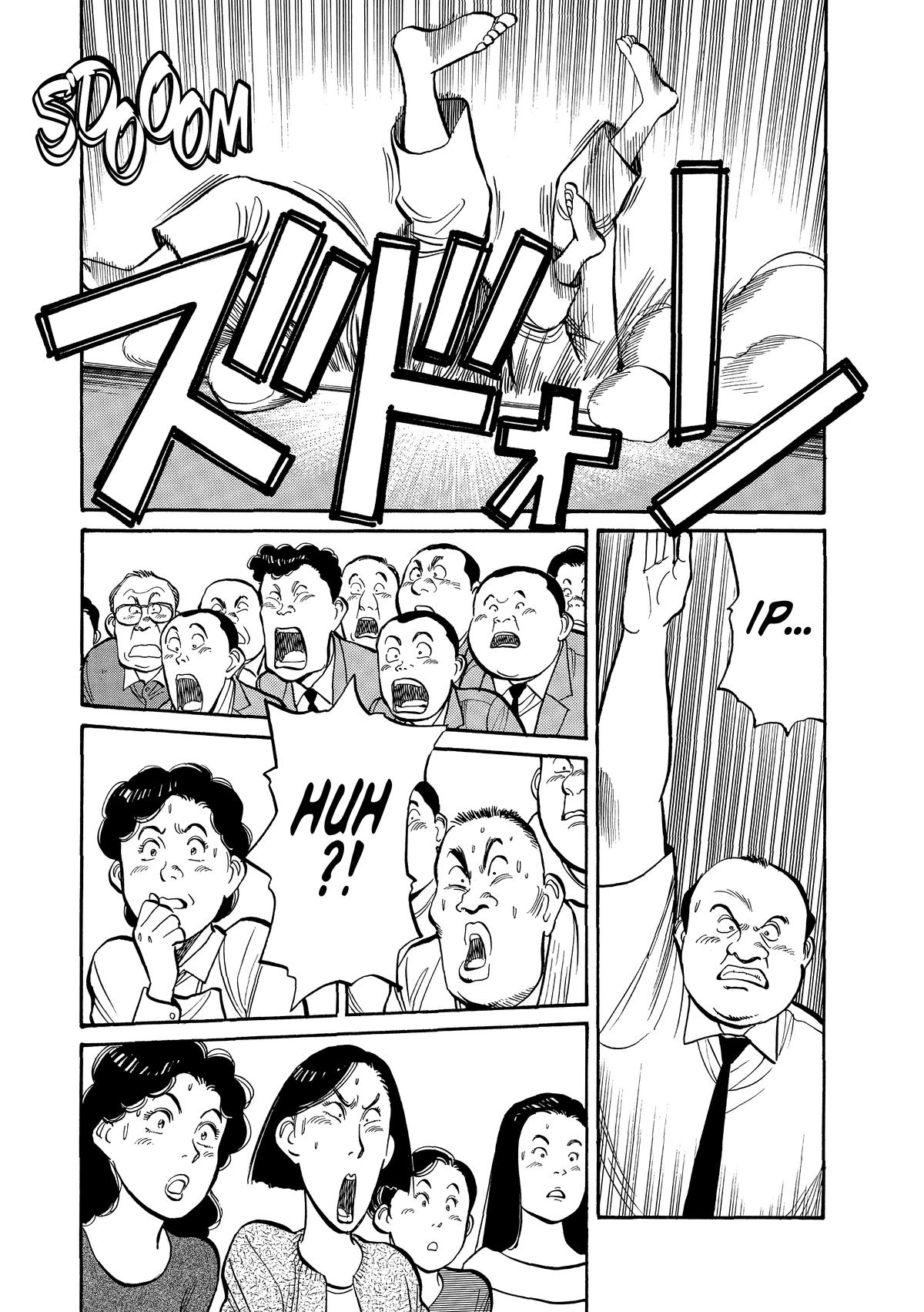 Yawara! Chapter 104 - Page 6