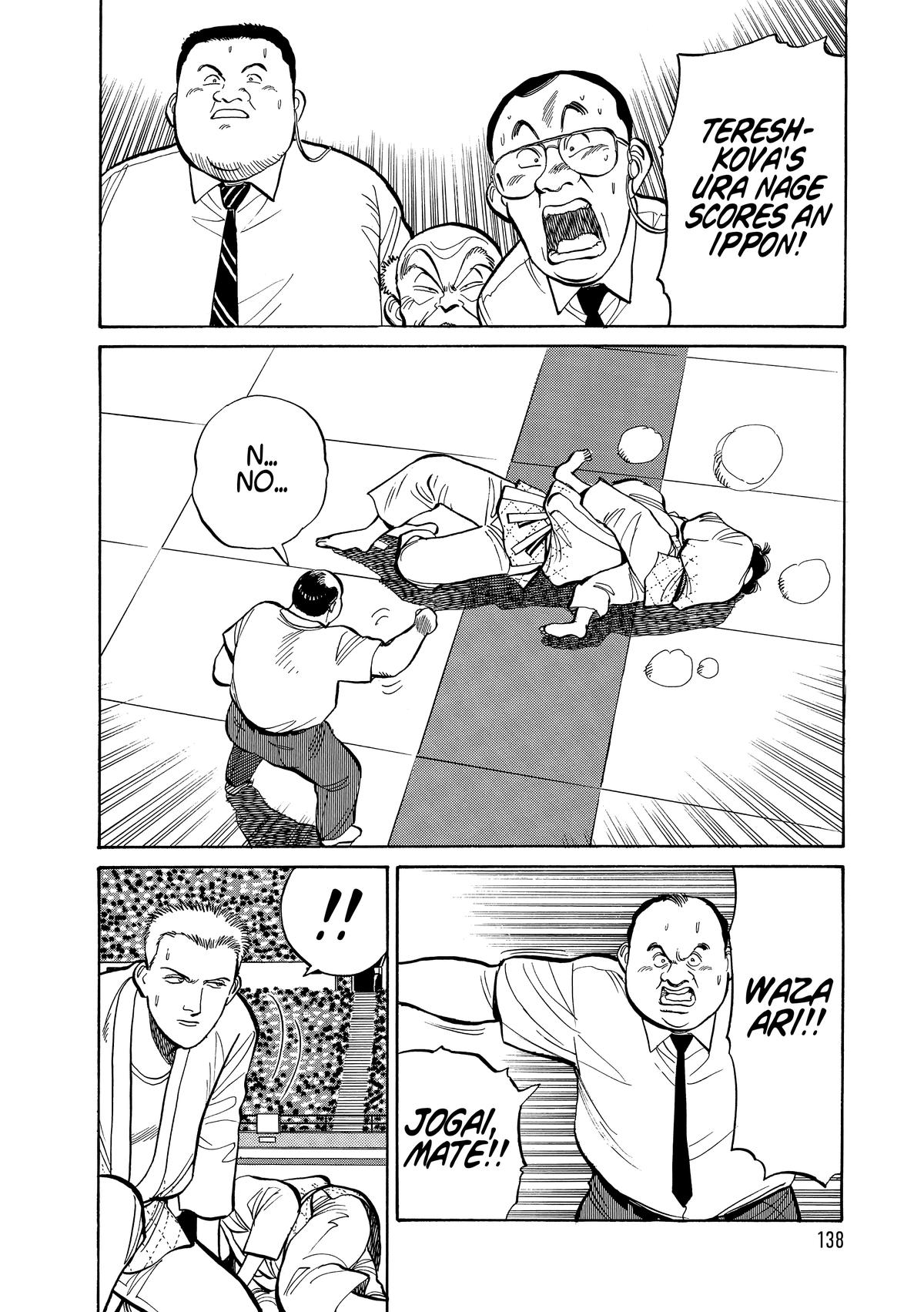 Yawara! Chapter 104 - Page 7