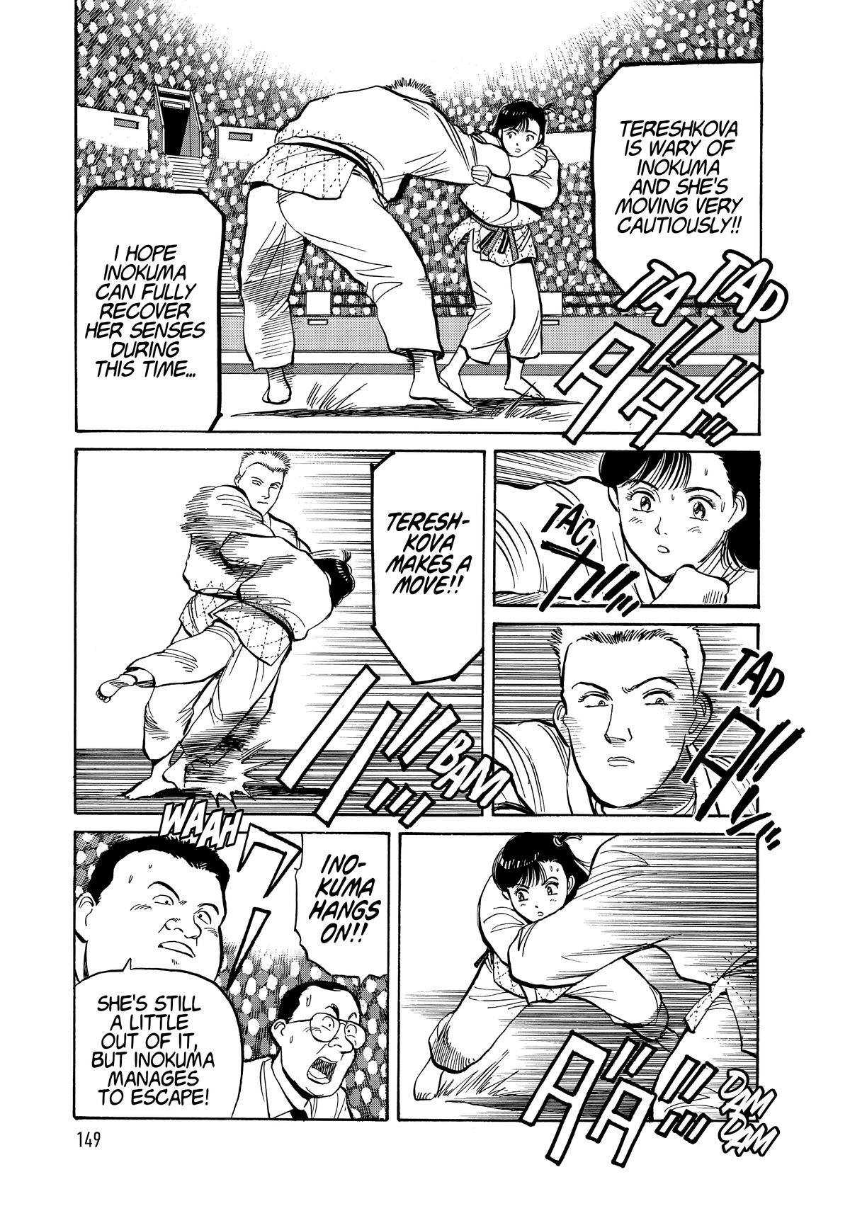 Yawara! Chapter 104 - Page 18