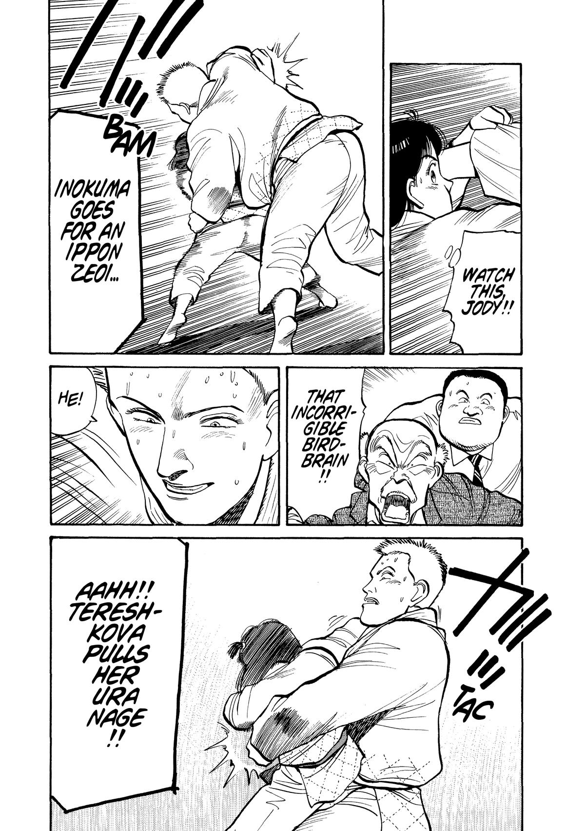 Yawara! Chapter 105 - Page 15