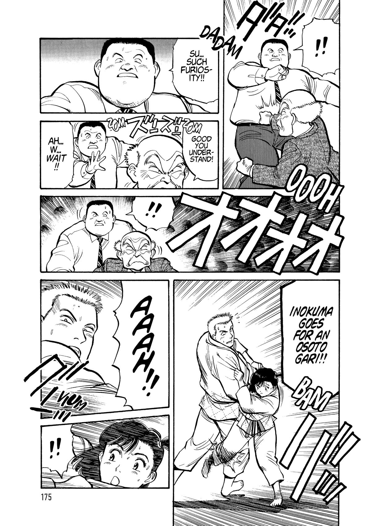 Yawara! Chapter 106 - Page 5