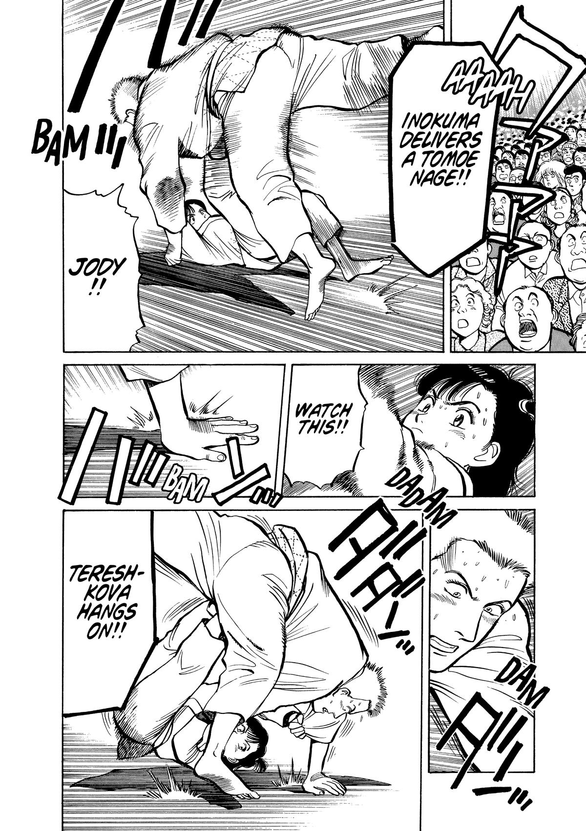 Yawara! Chapter 106 - Page 12