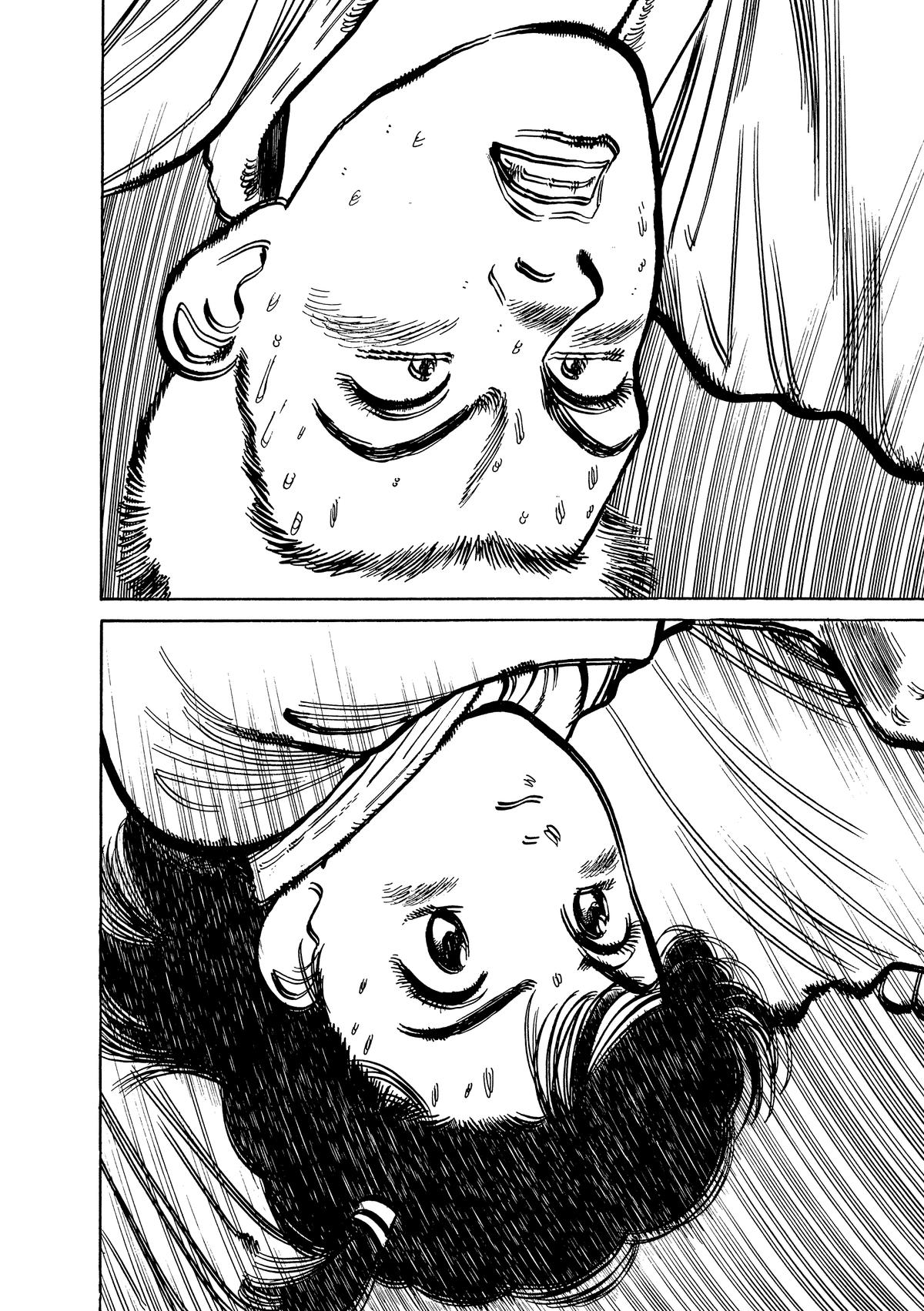 Yawara! Chapter 107 - Page 9