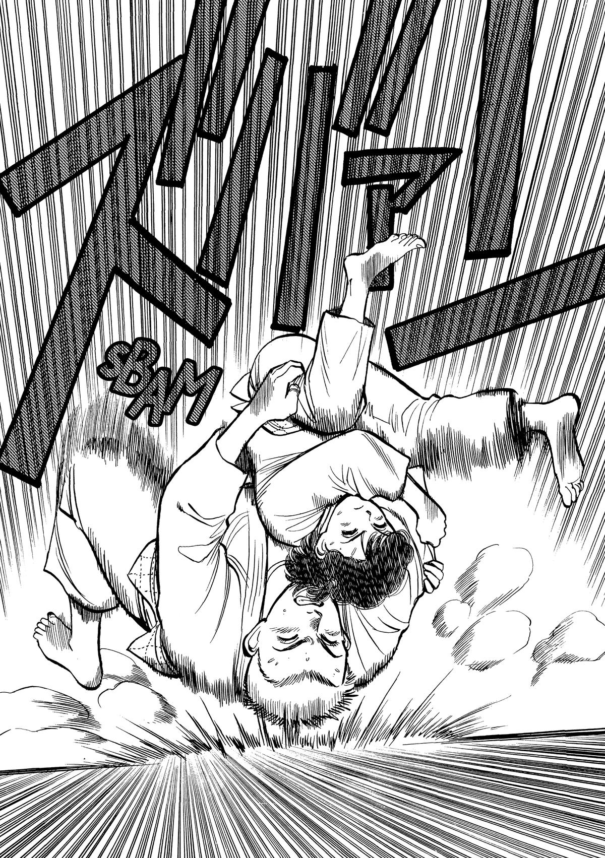 Yawara! Chapter 107 - Page 10