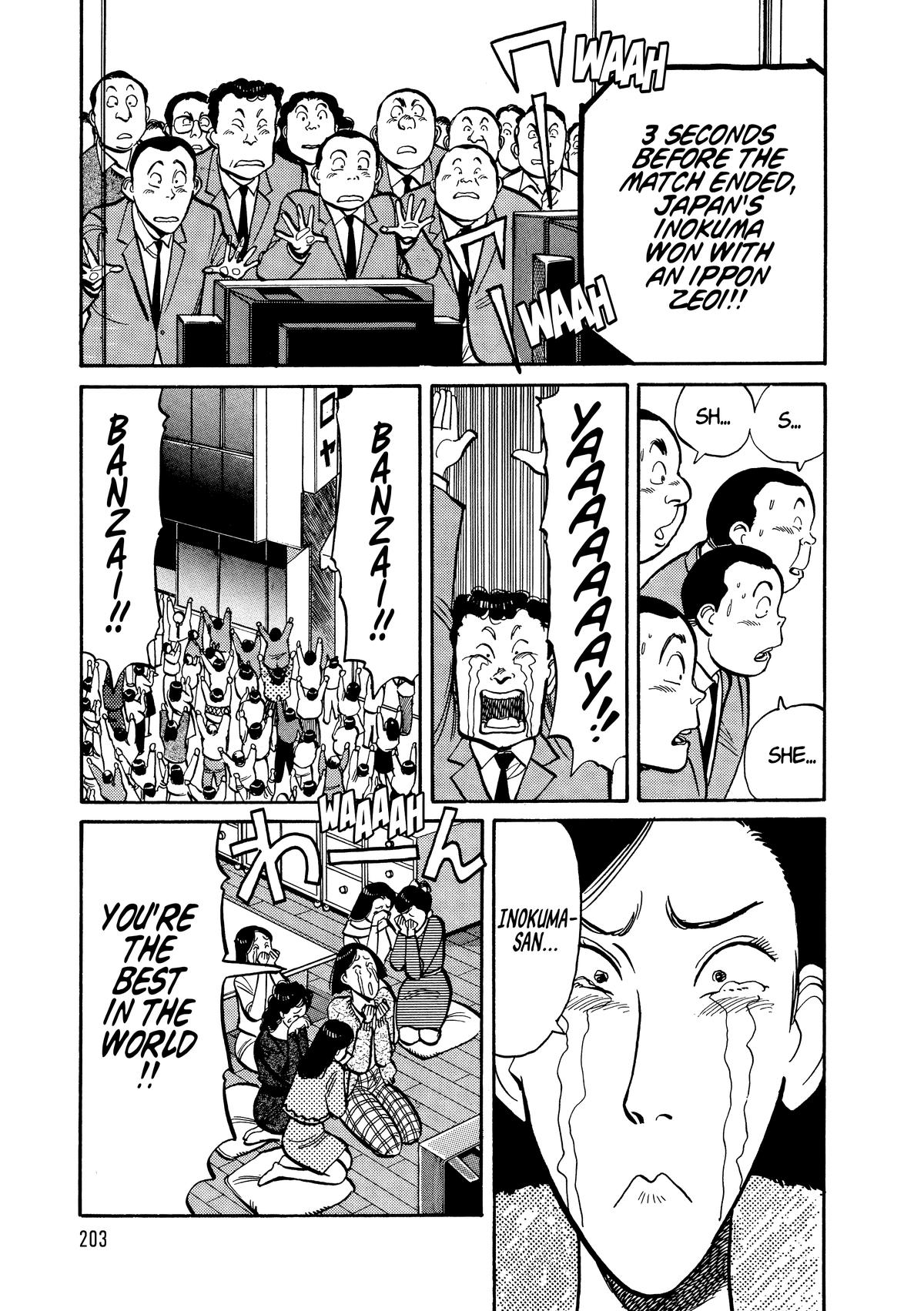 Yawara! Chapter 107 - Page 14