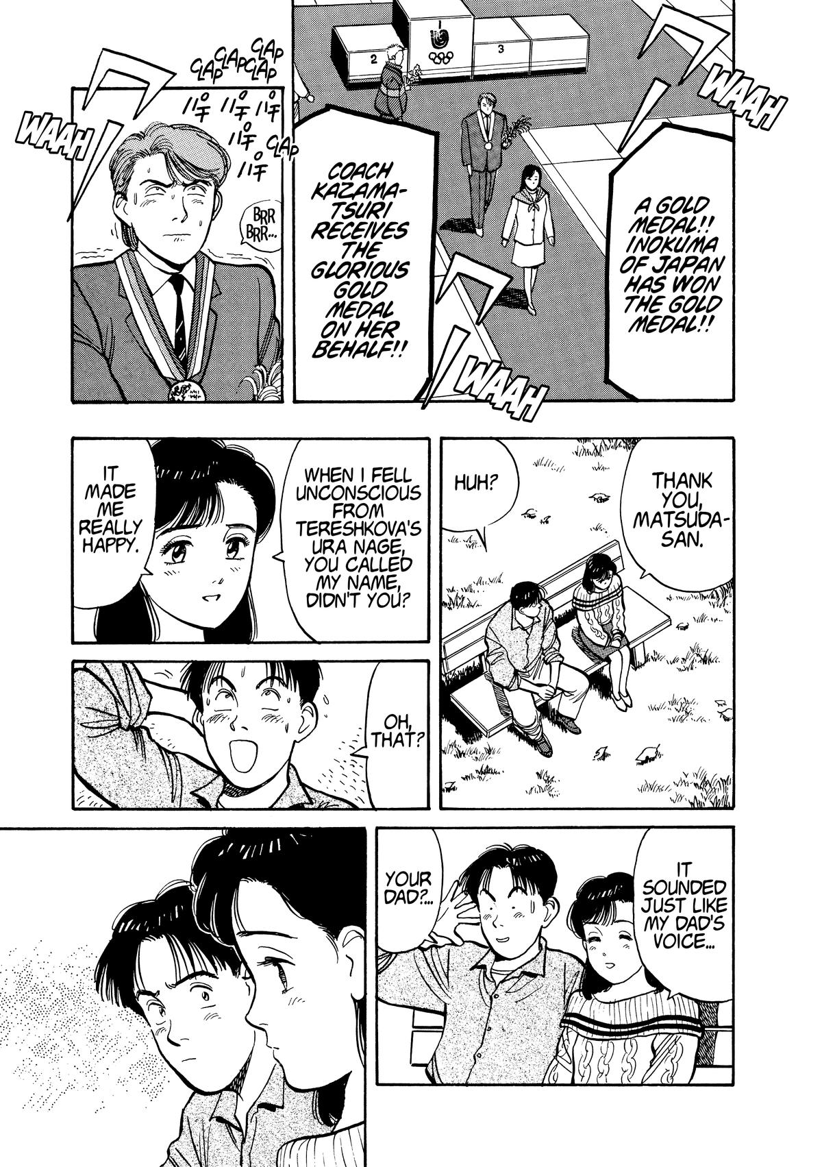 Yawara! Chapter 108 - Page 15