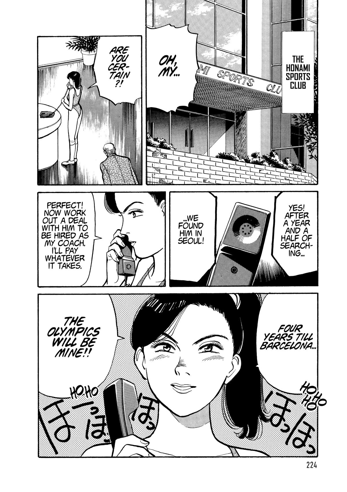 Yawara! Chapter 108 - Page 18